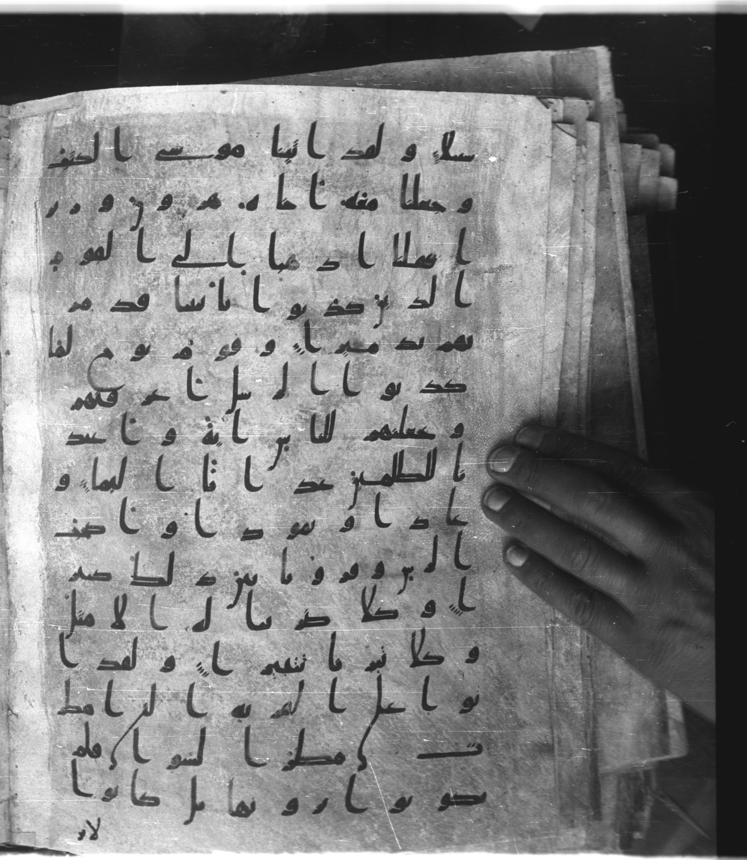 Saray Medina 1a (Karatay 3), in Kūfī script, showing Surah 25:39 from 8th Century AD found in Medina, currently housed at Topkapı Palace Museum, Istanbul