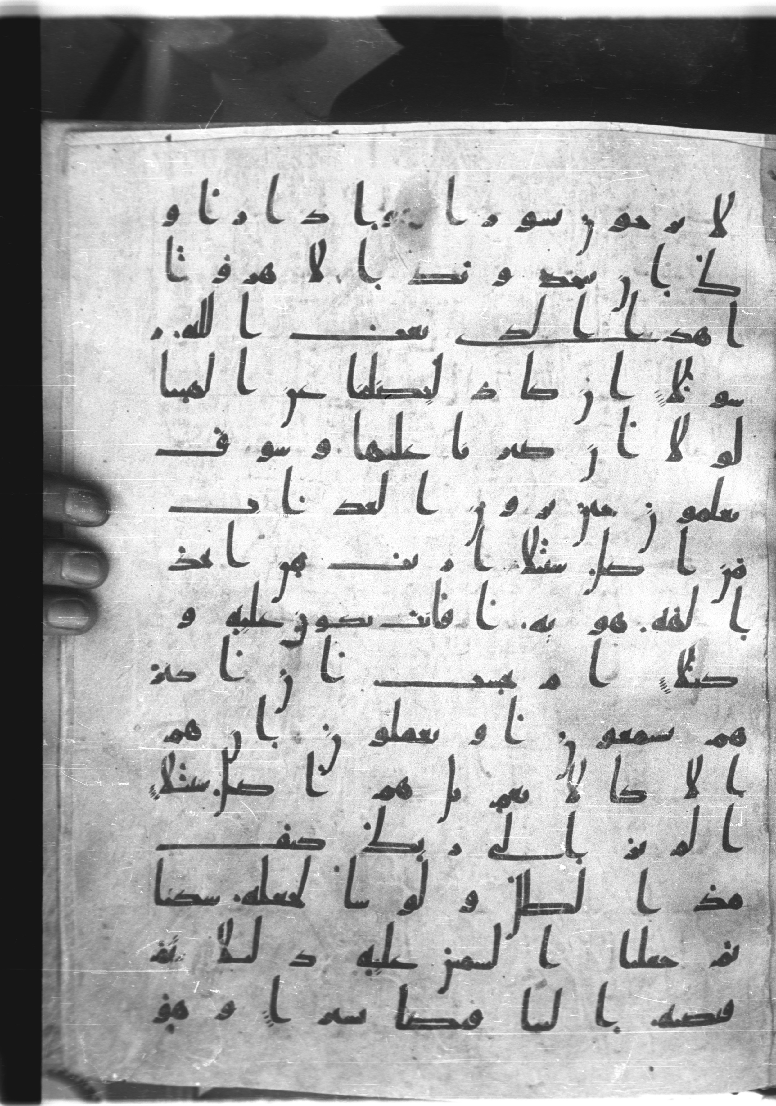 Saray Medina 1a (Karatay 3), in Kūfī script, showing Surah 25:45 from 8th Century AD found in Medina, currently housed at Topkapı Palace Museum, Istanbul