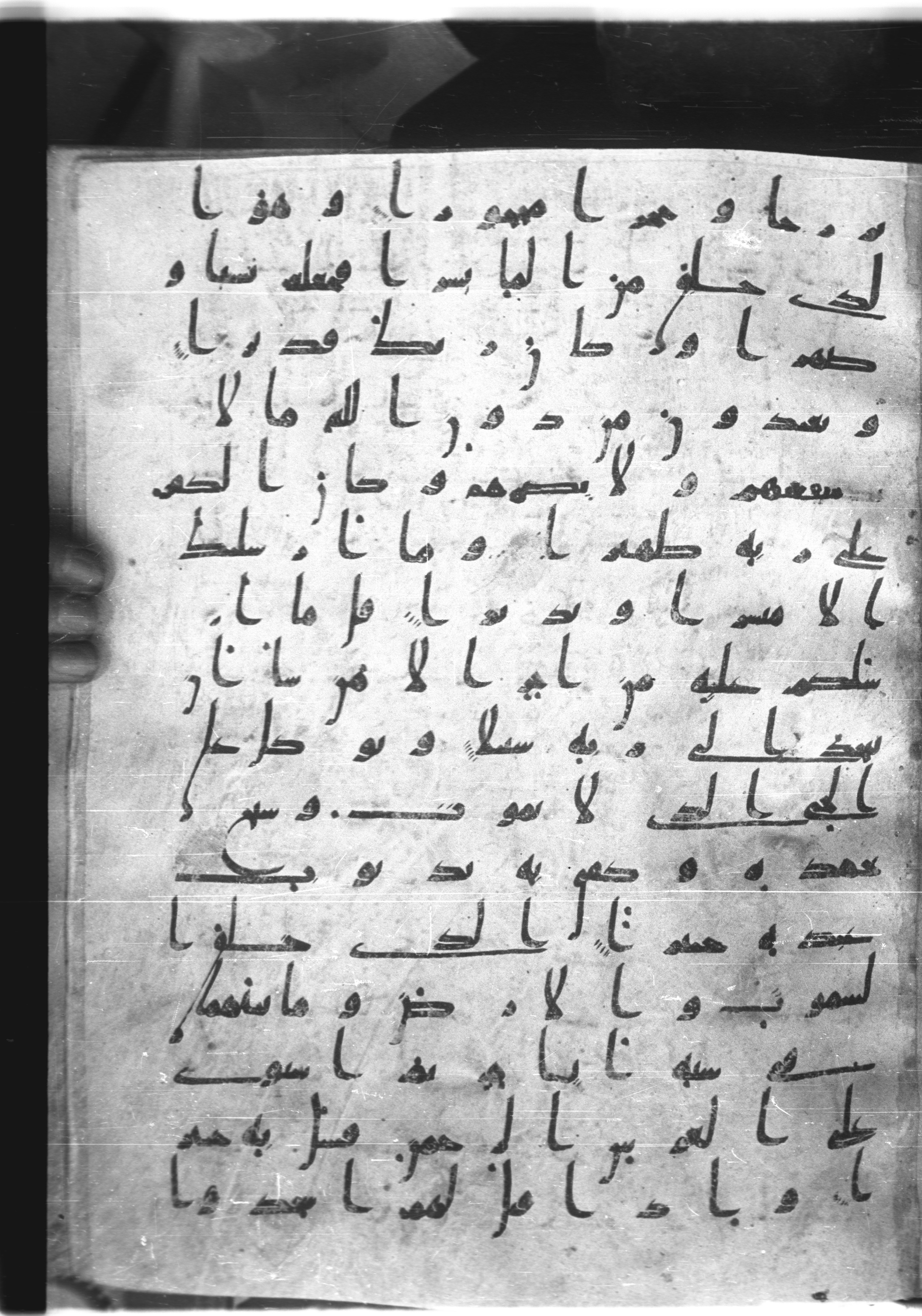 Saray Medina 1a (Karatay 3) (Scan 2), in Kūfī script, showing Surah 25:53 from 8th Century AD found in Medina, currently housed at Topkapı Palace Museum, Istanbul