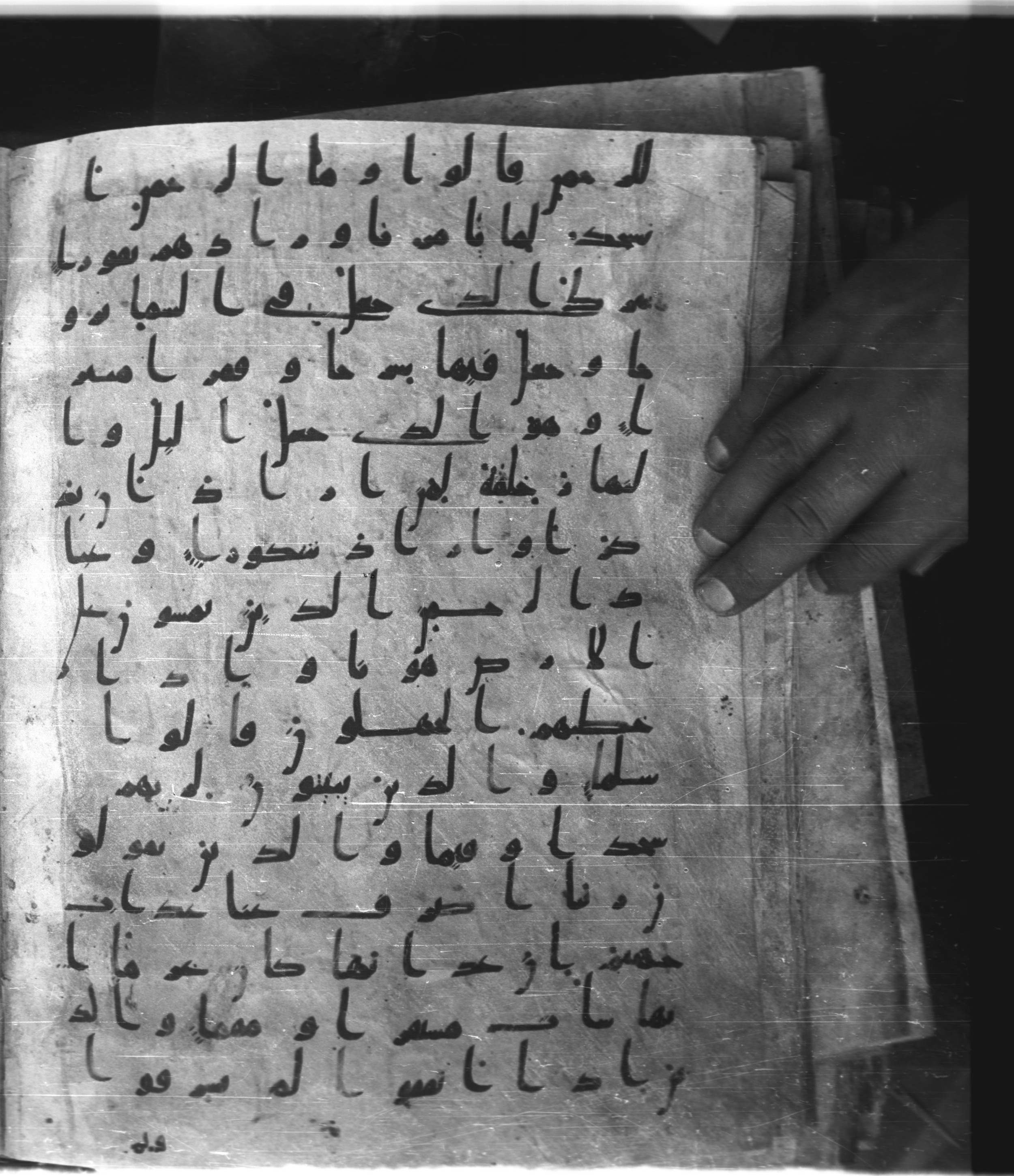 Saray Medina 1a (Karatay 3), in Kūfī script, showing Surah 25:63 from 8th Century AD found in Medina, currently housed at Topkapı Palace Museum, Istanbul