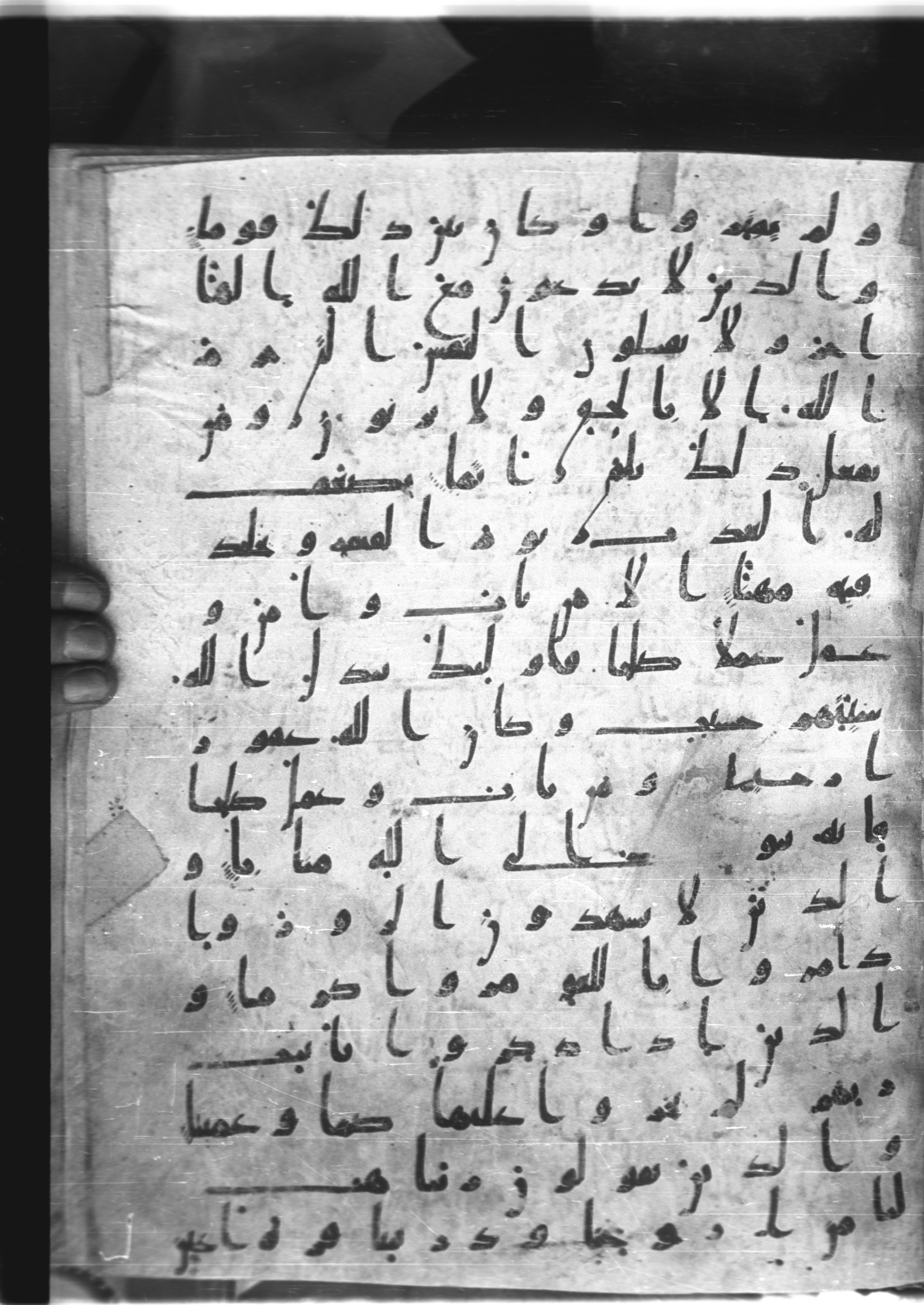Saray Medina 1a (Karatay 3), in Kūfī script, showing Surah 25:71 from 8th Century AD found in Medina, currently housed at Topkapı Palace Museum, Istanbul