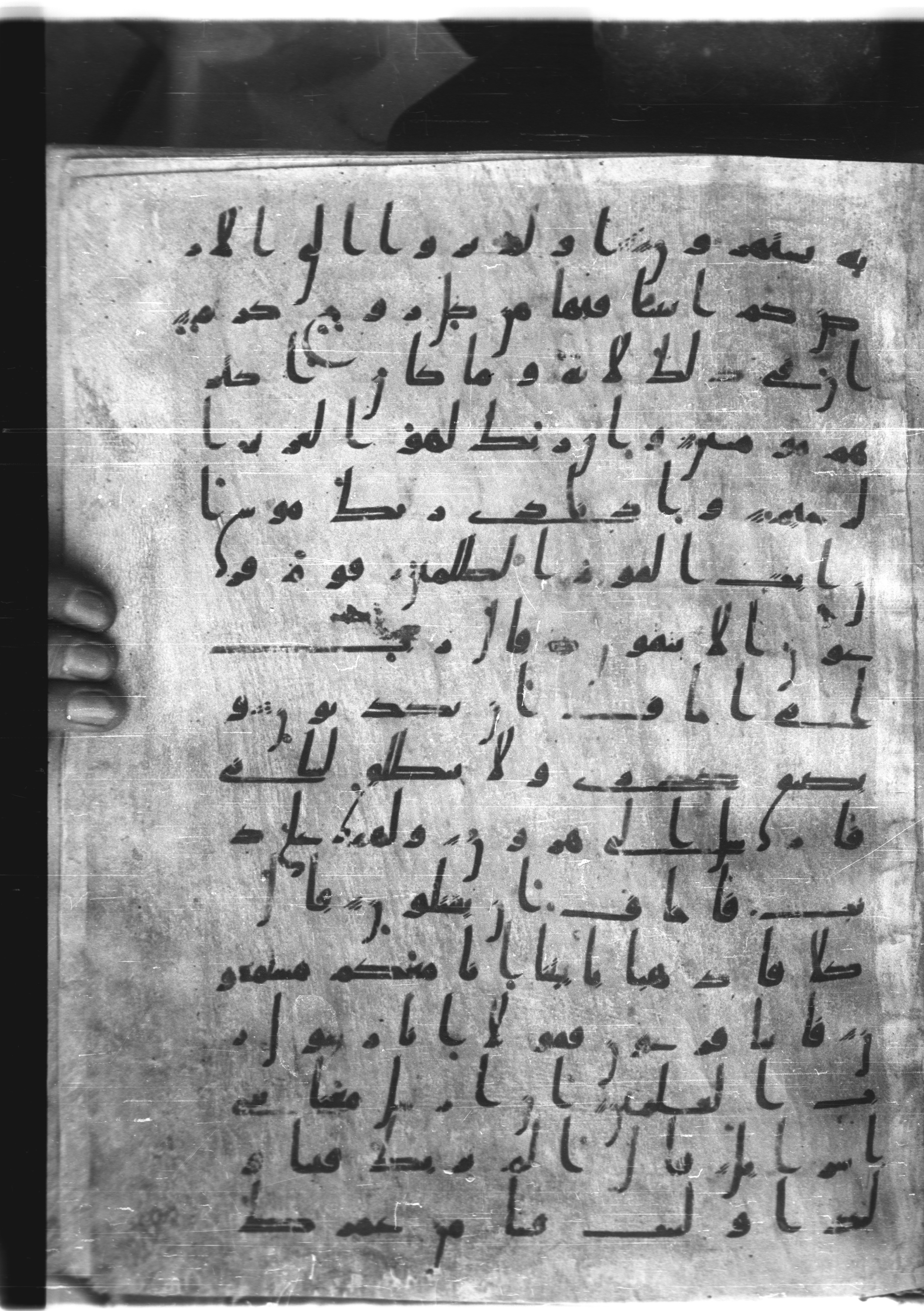 Saray Medina 1a (Karatay 3), in Kūfī script, showing Surah 26:13 from 8th Century AD found in Medina, currently housed at Topkapı Palace Museum, Istanbul