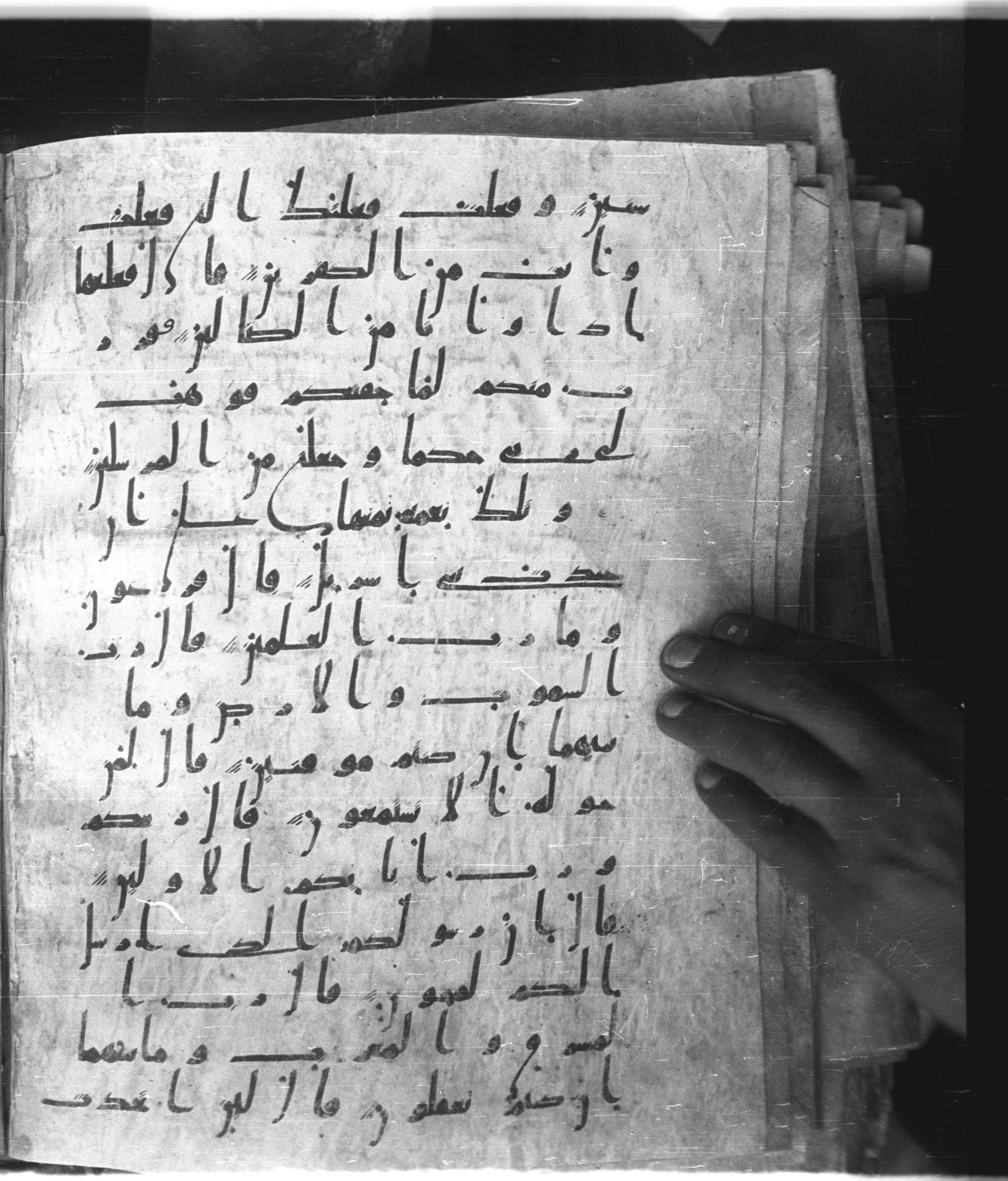 Saray Medina 1a (Karatay 3), in Kūfī script, showing Surah 26:28 from 8th Century AD found in Medina, currently housed at Topkapı Palace Museum, Istanbul