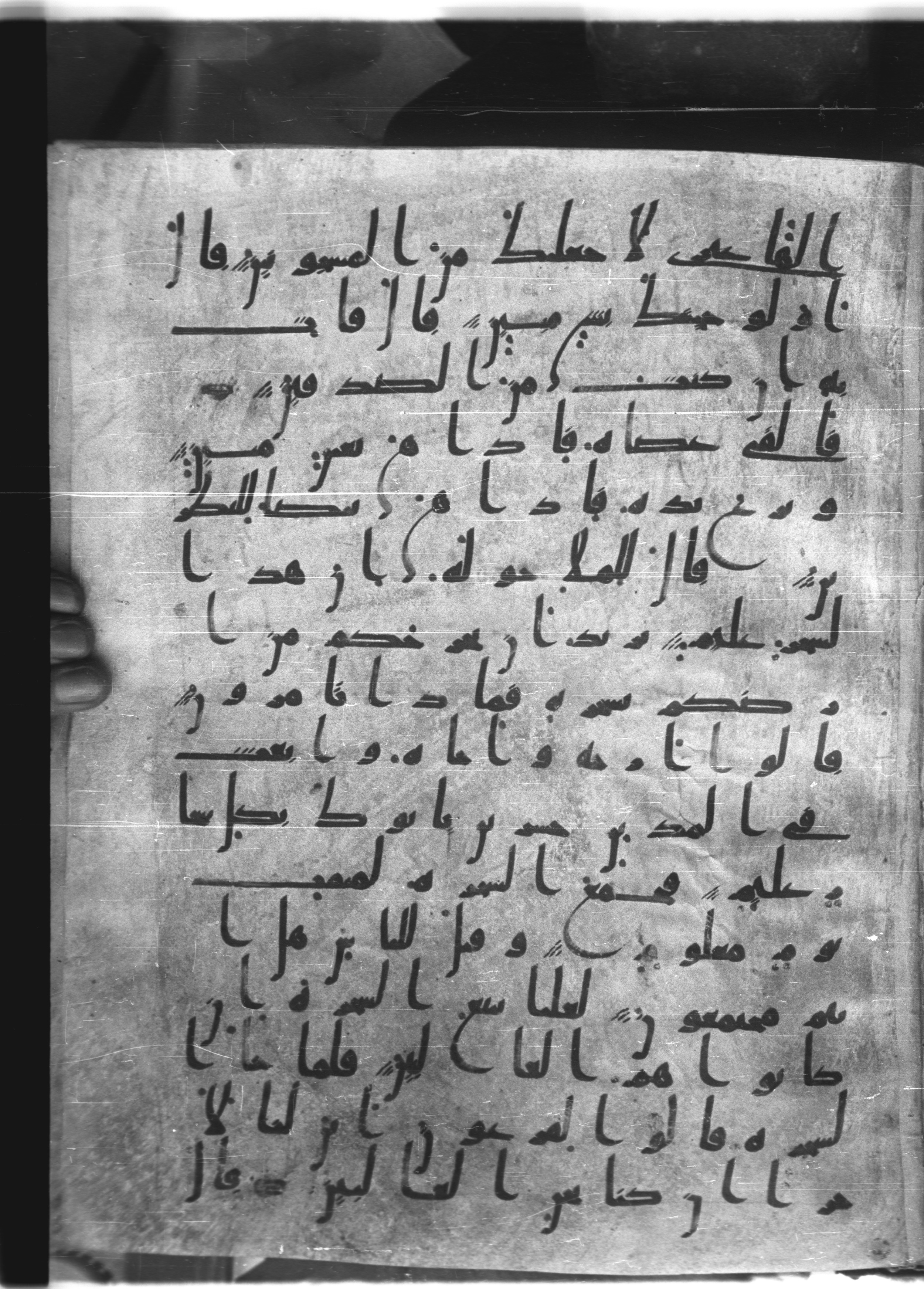 Saray Medina 1a (Karatay 3), in Kūfī script, showing Surah 26:39 from 8th Century AD found in Medina, currently housed at Topkapı Palace Museum, Istanbul