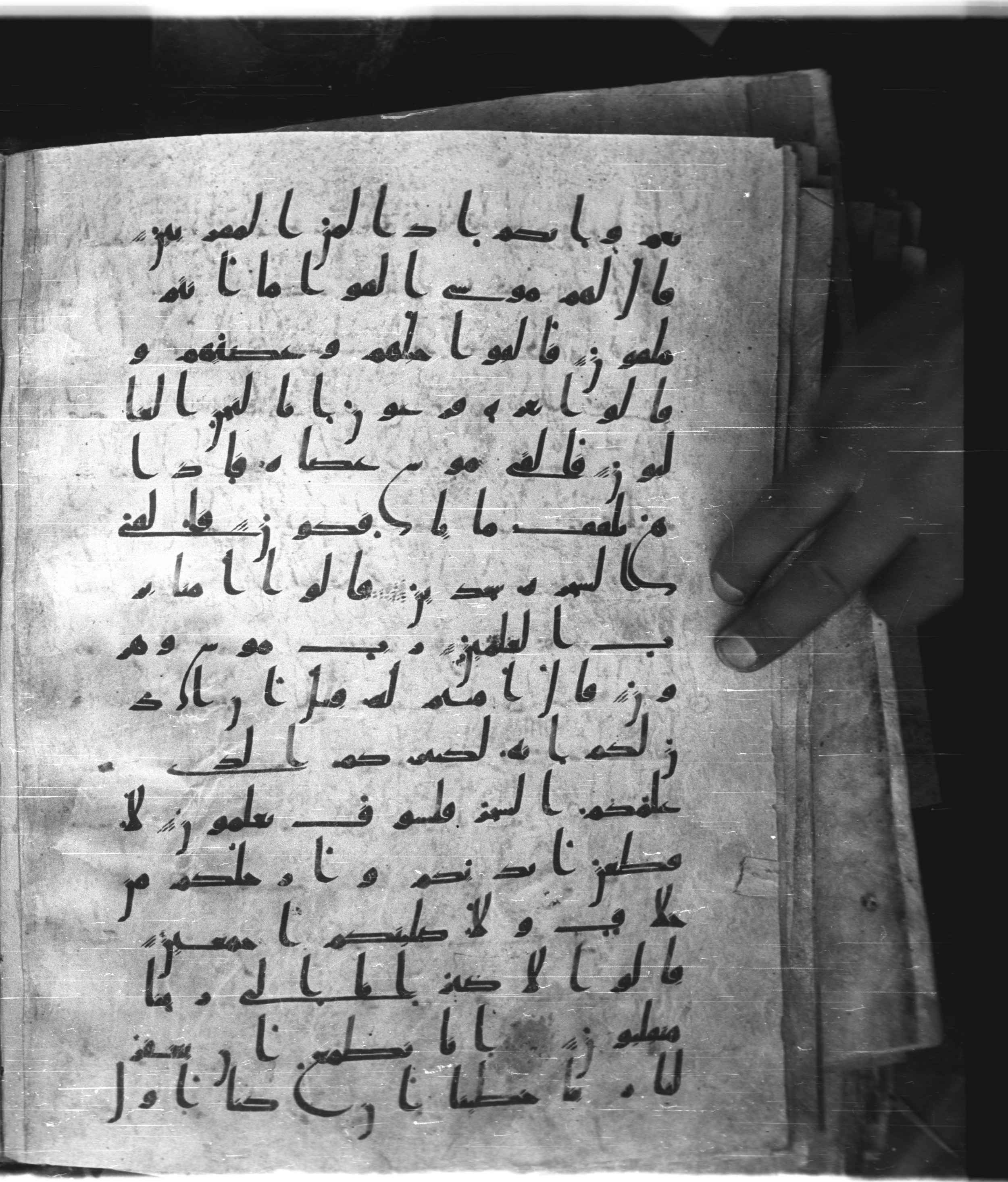 Saray Medina 1a (Karatay 3), in Kūfī script, showing Surah 26:45 from 8th Century AD found in Medina, currently housed at Topkapı Palace Museum, Istanbul