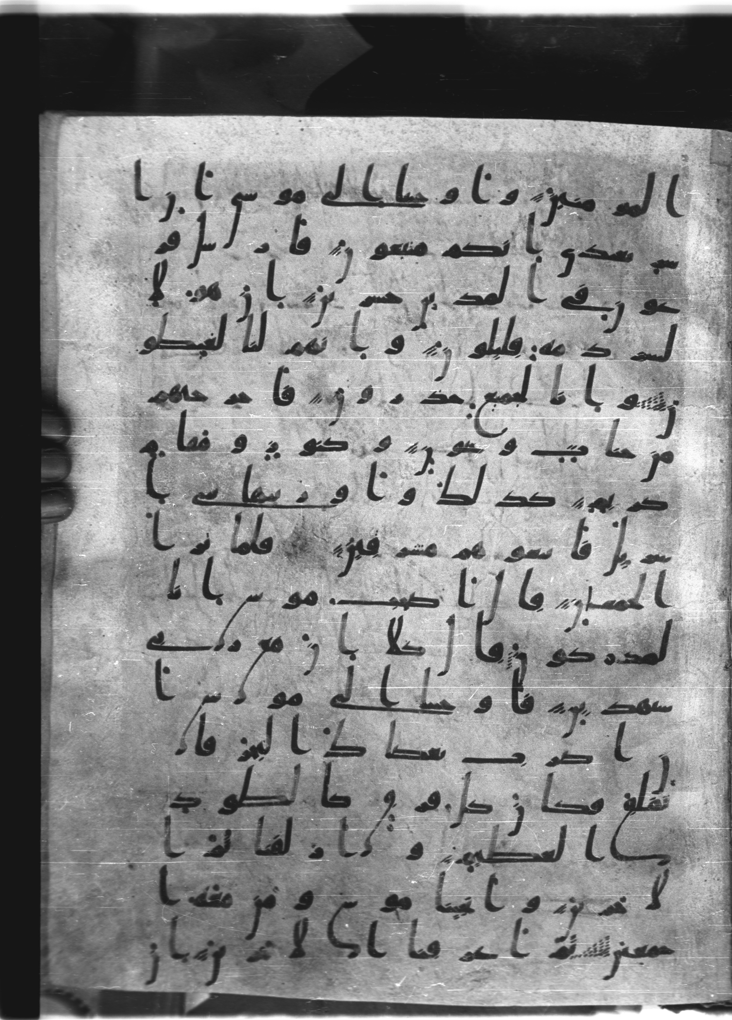 Saray Medina 1a (Karatay 3), in Kūfī script, showing Surah 26:64 from 8th Century AD found in Medina, currently housed at Topkapı Palace Museum, Istanbul