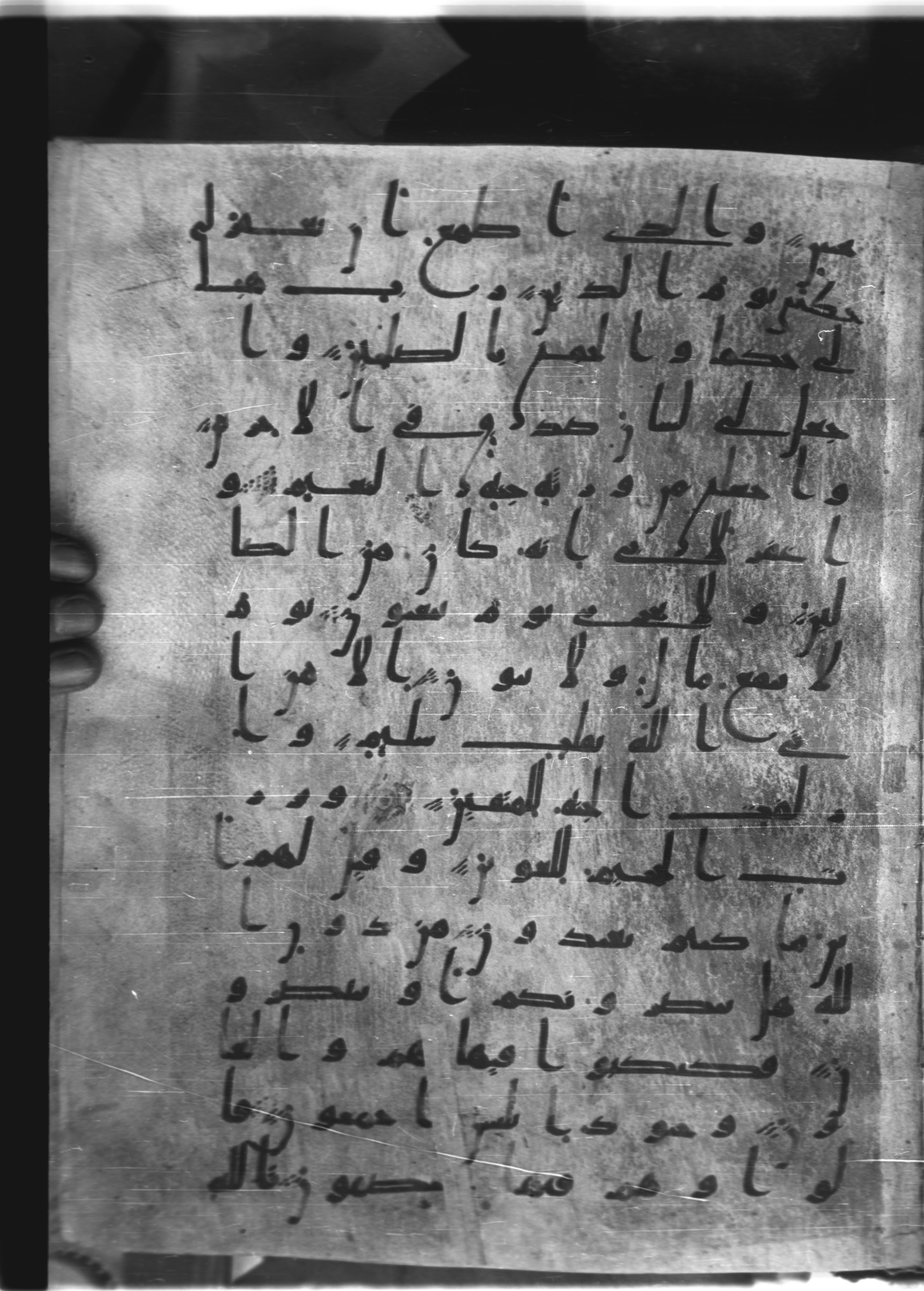 Saray Medina 1a (Karatay 3) (Scan 1), in Kūfī script, showing Surah 26:97 from 8th Century AD found in Medina, currently housed at Topkapı Palace Museum, Istanbul