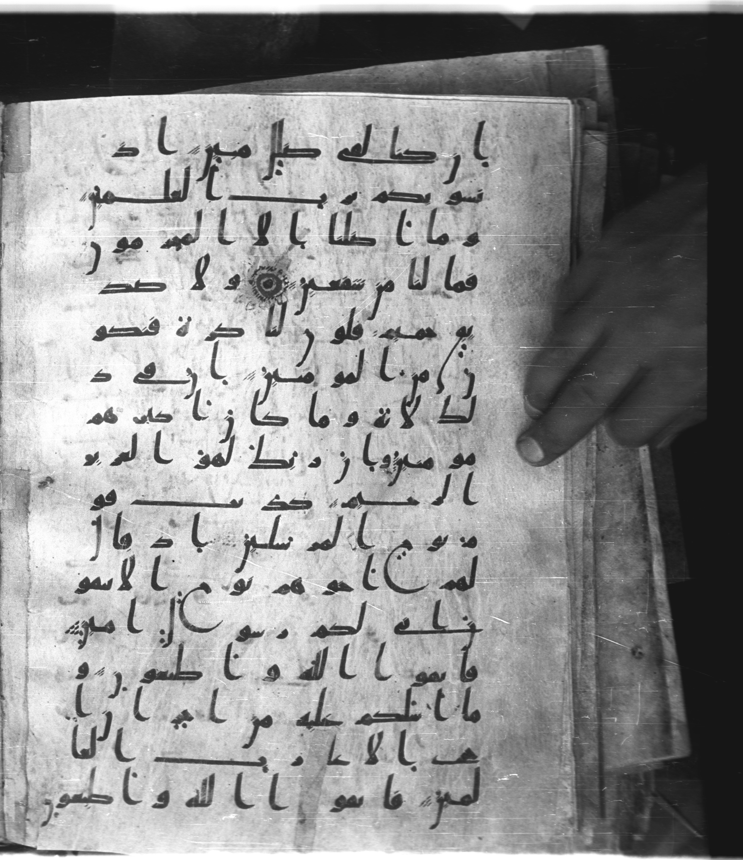 Saray Medina 1a (Karatay 3) (Scan 2), in Kūfī script, showing Surah 26:97 from 8th Century AD found in Medina, currently housed at Topkapı Palace Museum, Istanbul