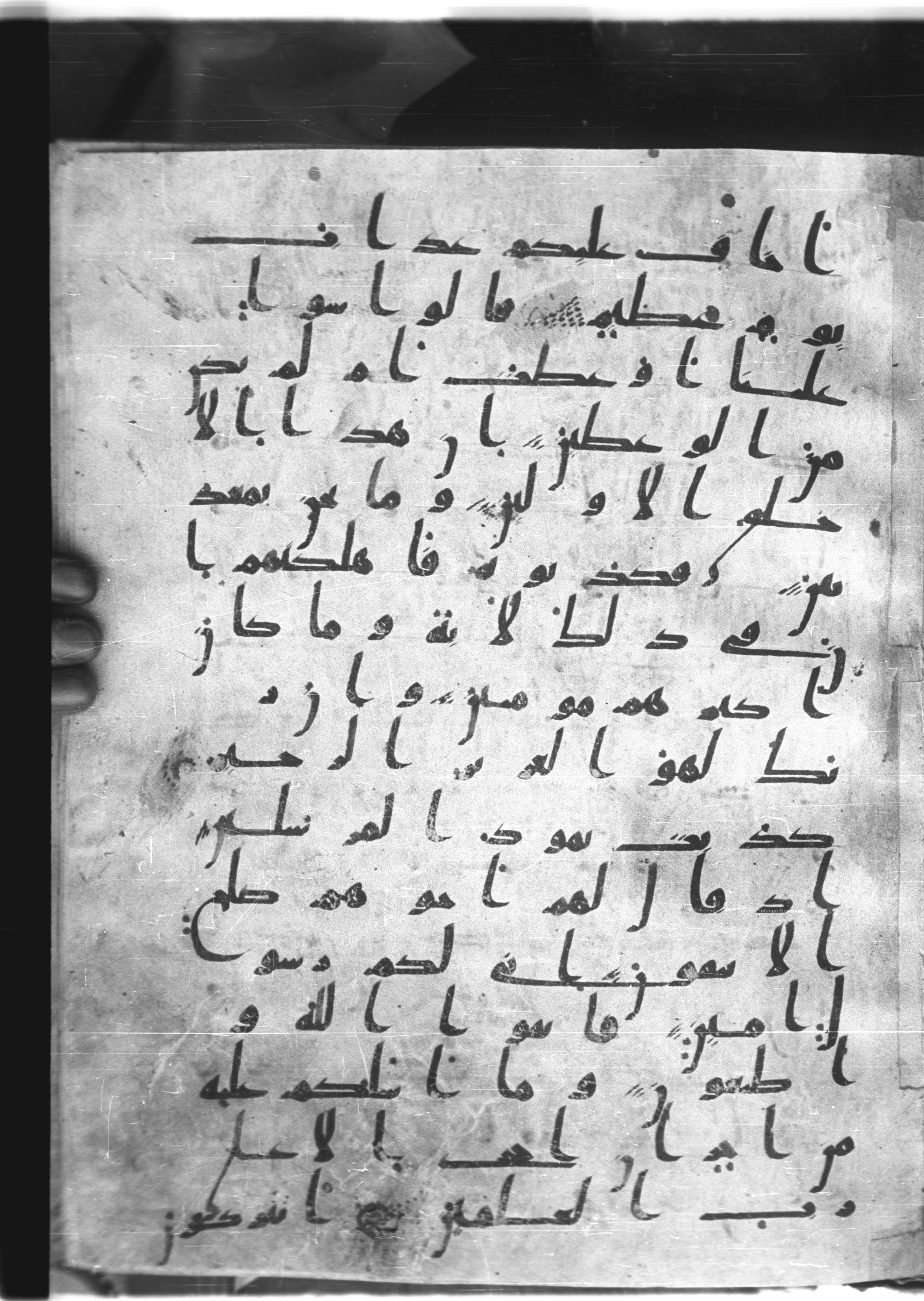 Saray Medina 1a (Karatay 3), in Kūfī script, showing Surah 26:136 from 8th Century AD found in Medina, currently housed at Topkapı Palace Museum, Istanbul