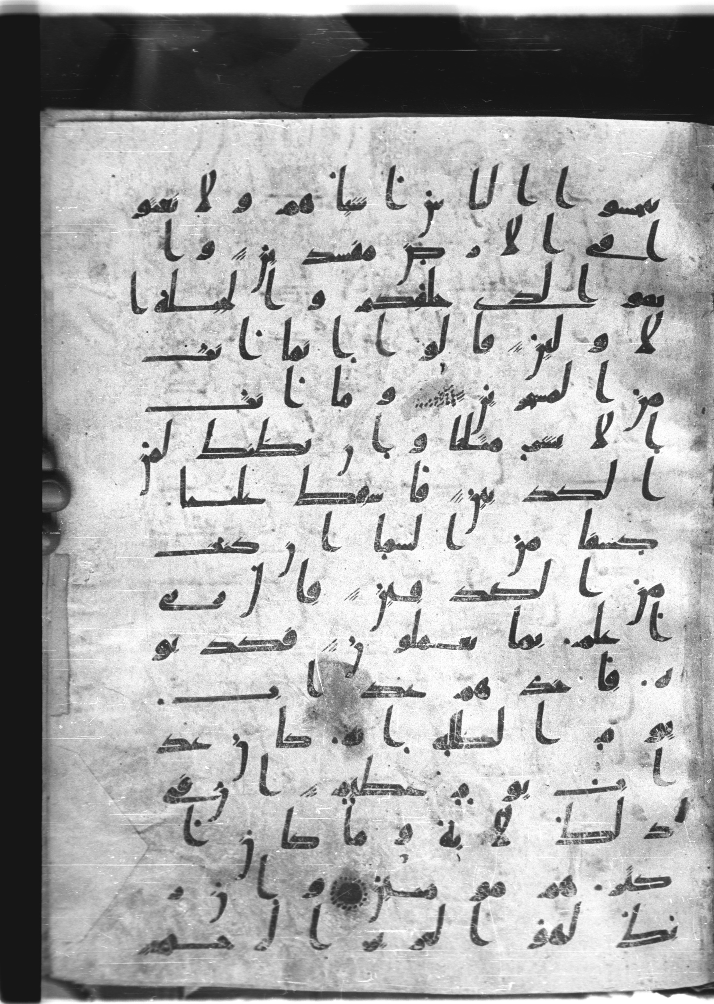 Saray Medina 1a (Karatay 3), in Kūfī script, showing Surah 26:191 from 8th Century AD found in Medina, currently housed at Topkapı Palace Museum, Istanbul