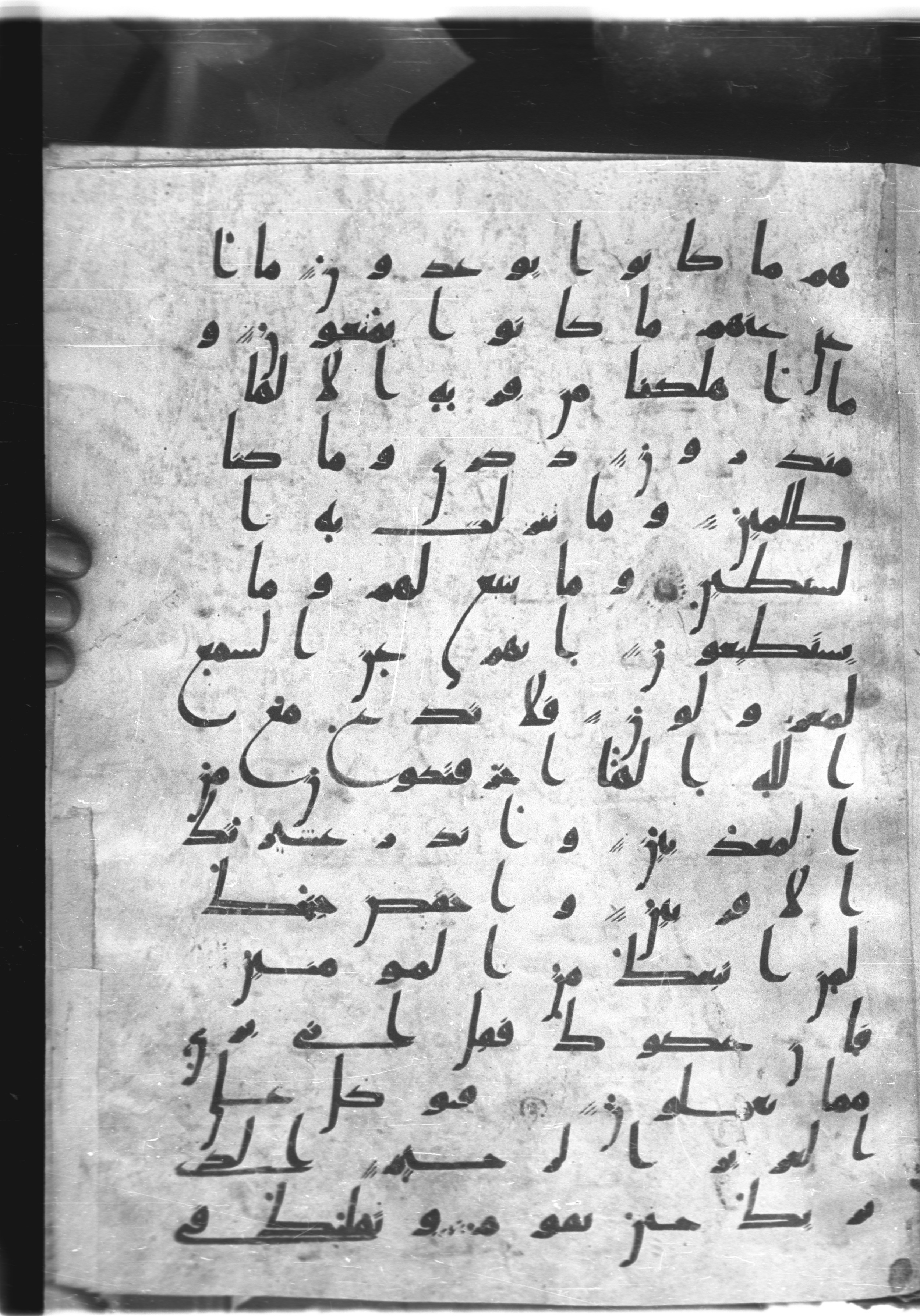 Saray Medina 1a (Karatay 3), in Kūfī script, showing Surah 26:210 from 8th Century AD found in Medina, currently housed at Topkapı Palace Museum, Istanbul