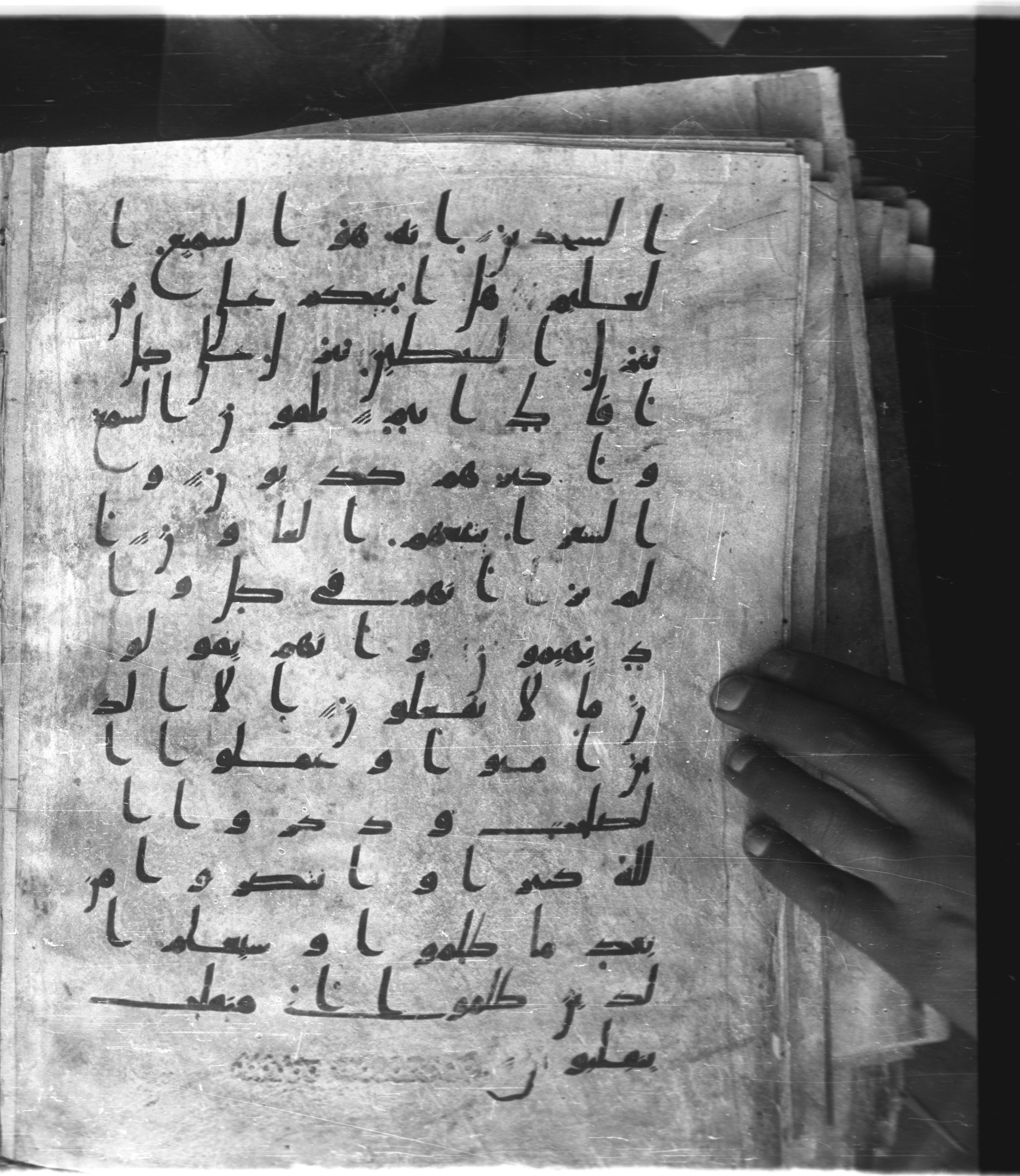 Saray Medina 1a (Karatay 3), in Kūfī script, showing Surah 26:220 from 8th Century AD found in Medina, currently housed at Topkapı Palace Museum, Istanbul