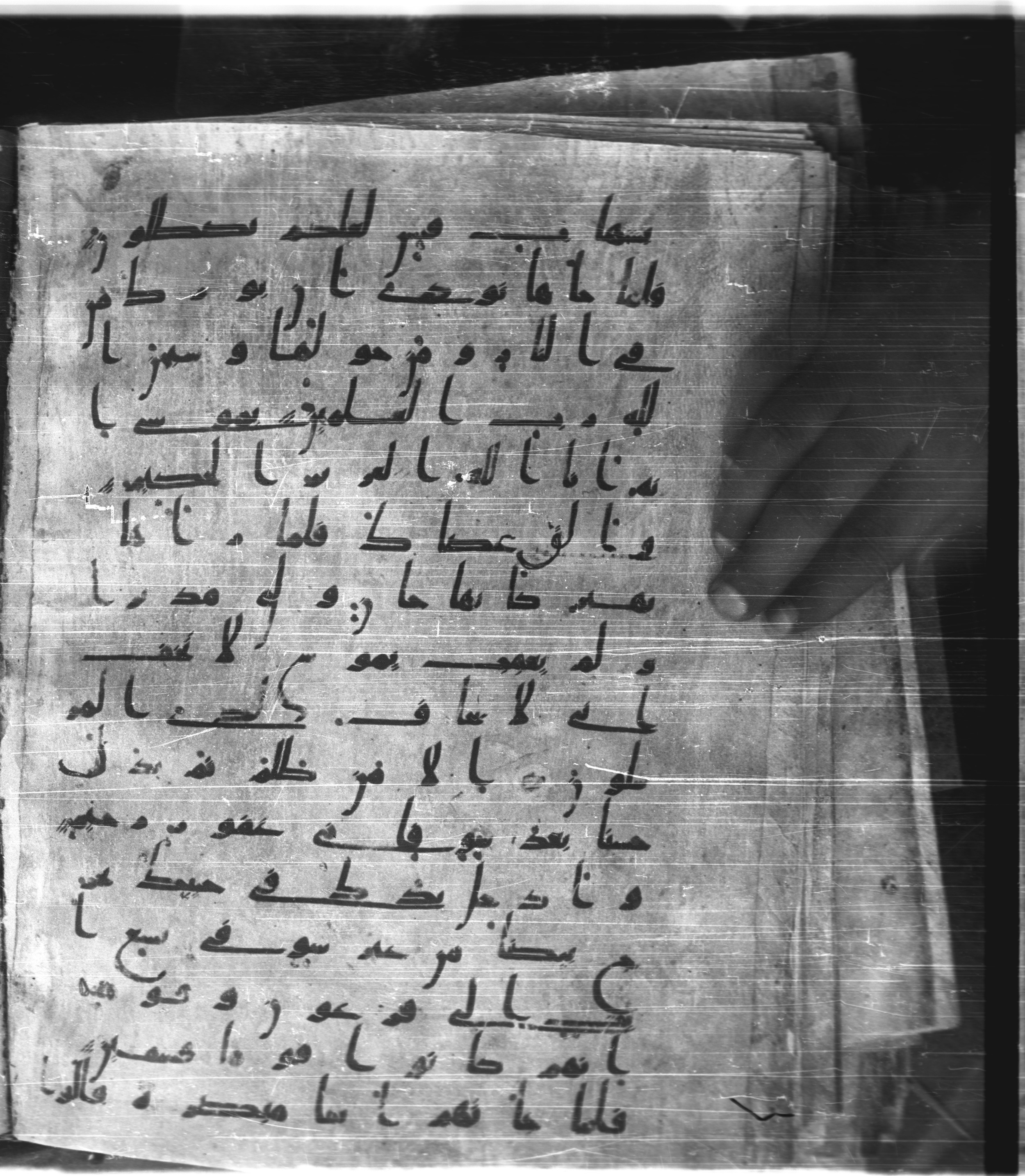 Saray Medina 1a (Karatay 3) (Scan 1), in Kūfī script, showing Surah 27:13 from 8th Century AD found in Medina, currently housed at Topkapı Palace Museum, Istanbul