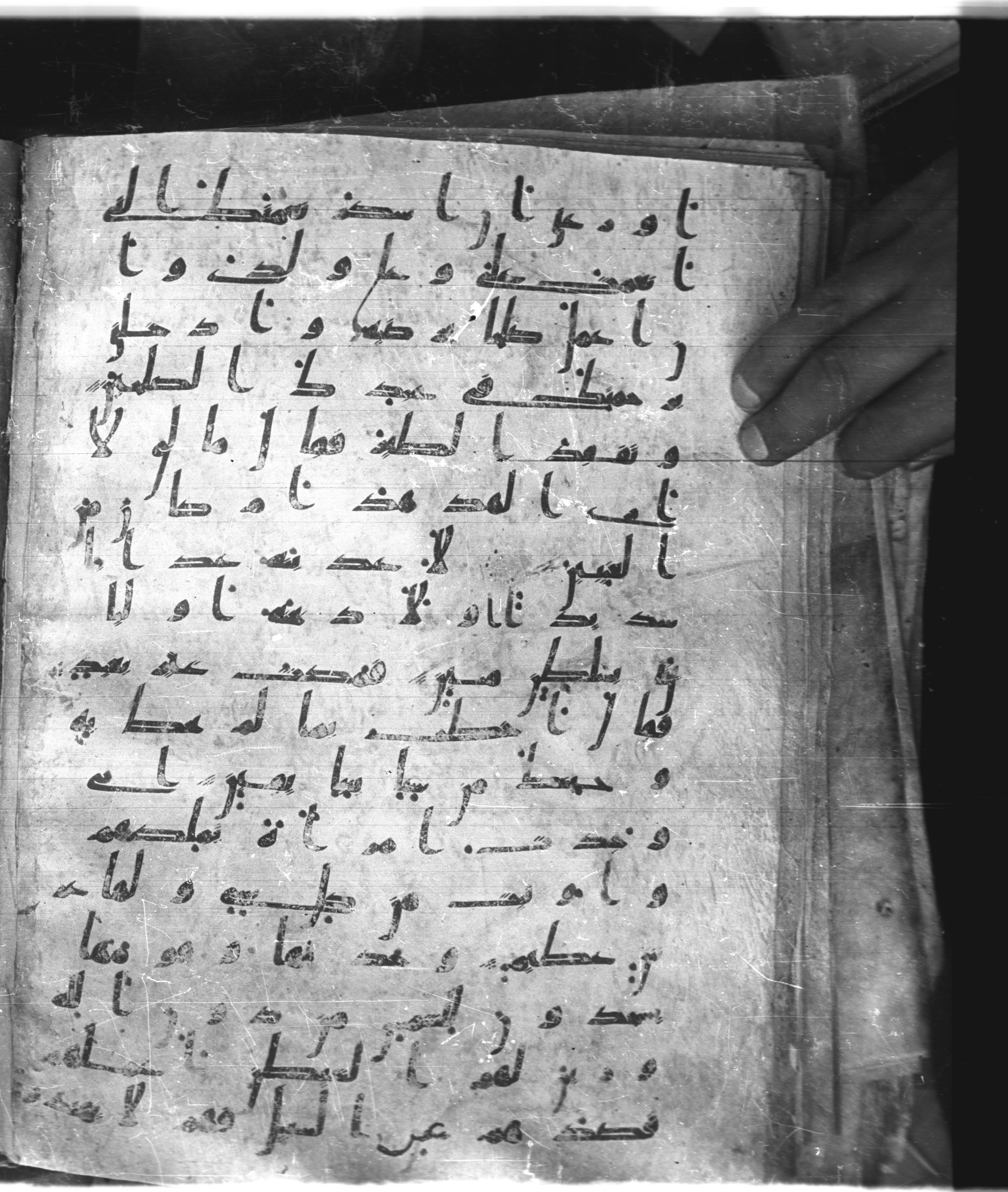Saray Medina 1a (Karatay 3), in Kūfī script, showing Surah 27:21 from 8th Century AD found in Medina, currently housed at Topkapı Palace Museum, Istanbul