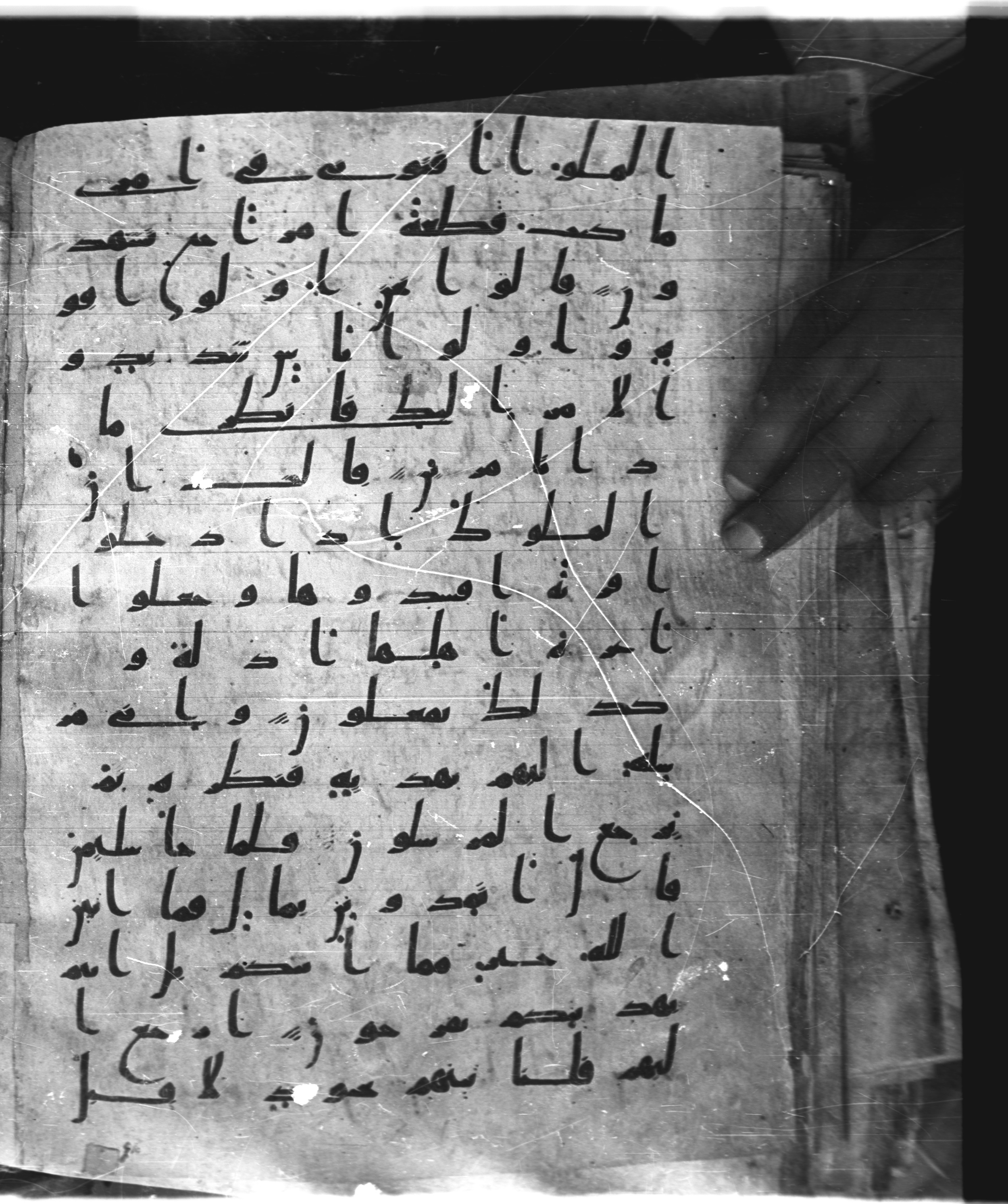 Saray Medina 1a (Karatay 3), in Kūfī script, showing Surah 27:35 from 8th Century AD found in Medina, currently housed at Topkapı Palace Museum, Istanbul