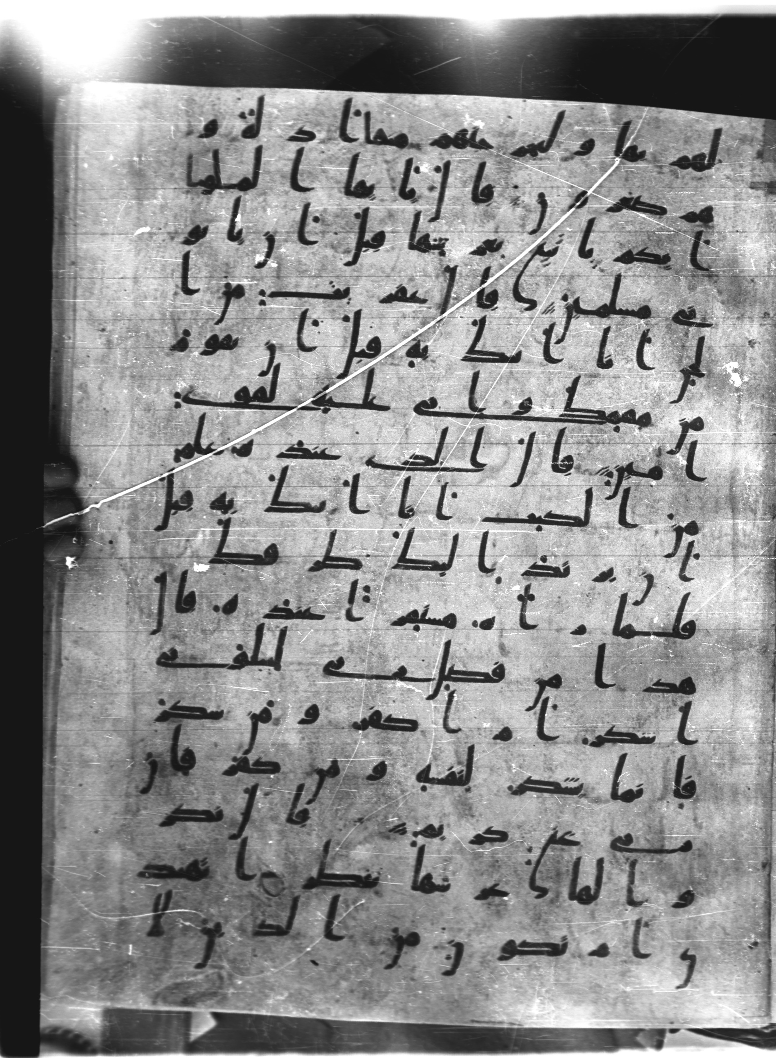 Saray Medina 1a (Karatay 3), in Kūfī script, showing Surah 27:39 from 8th Century AD found in Medina, currently housed at Topkapı Palace Museum, Istanbul