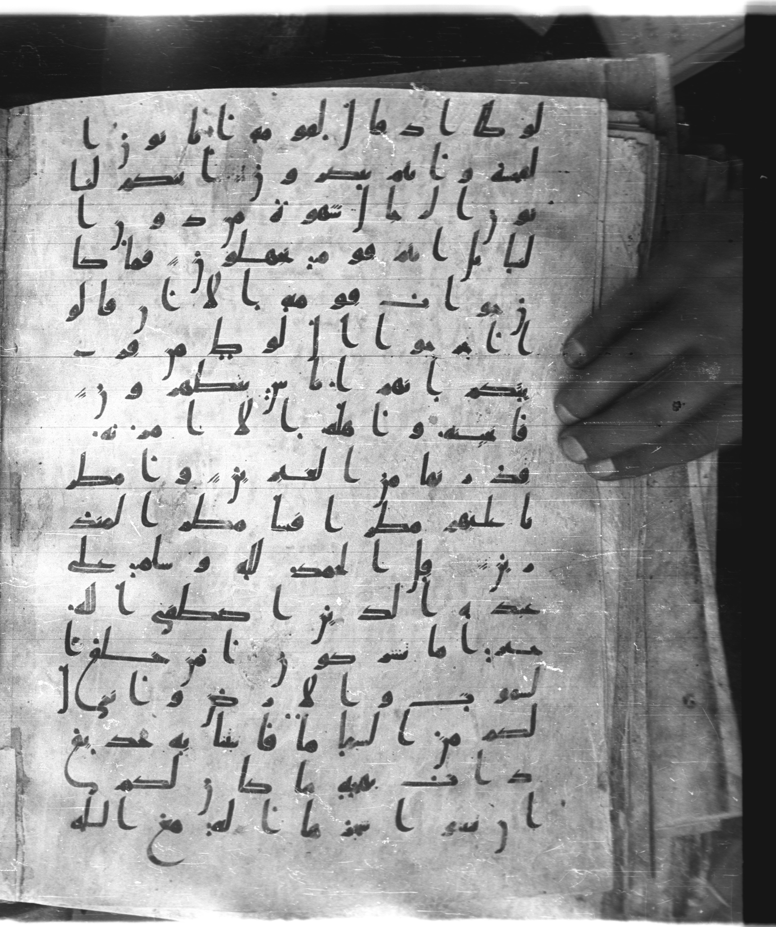Saray Medina 1a (Karatay 3), in Kūfī script, showing Surah 27:59 from 8th Century AD found in Medina, currently housed at Topkapı Palace Museum, Istanbul