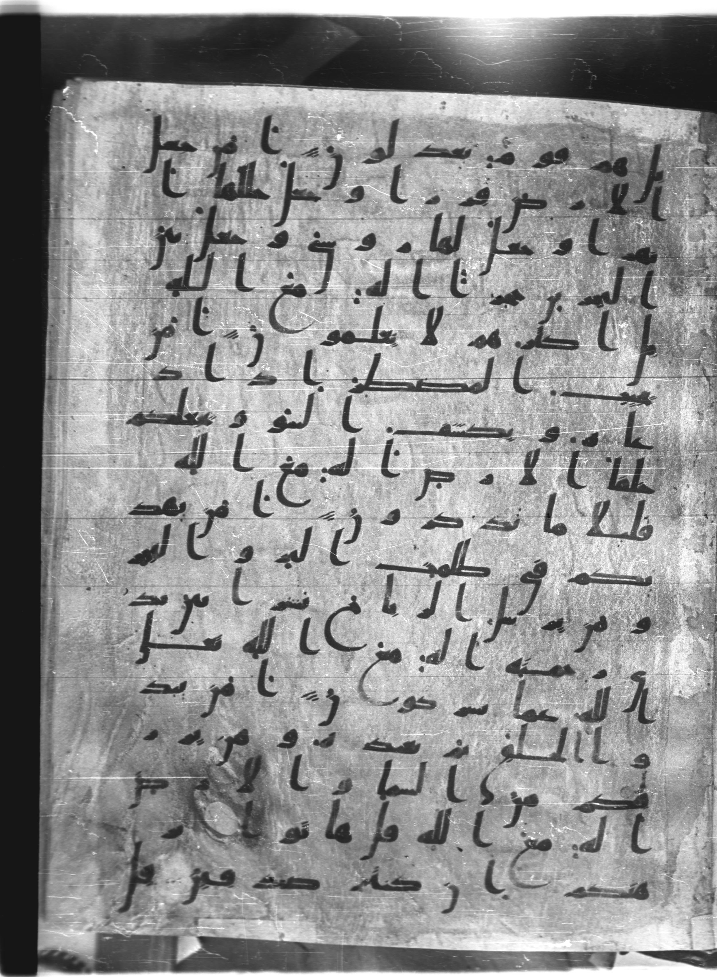 Saray Medina 1a (Karatay 3), in Kūfī script, showing Surah 27:63 from 8th Century AD found in Medina, currently housed at Topkapı Palace Museum, Istanbul
