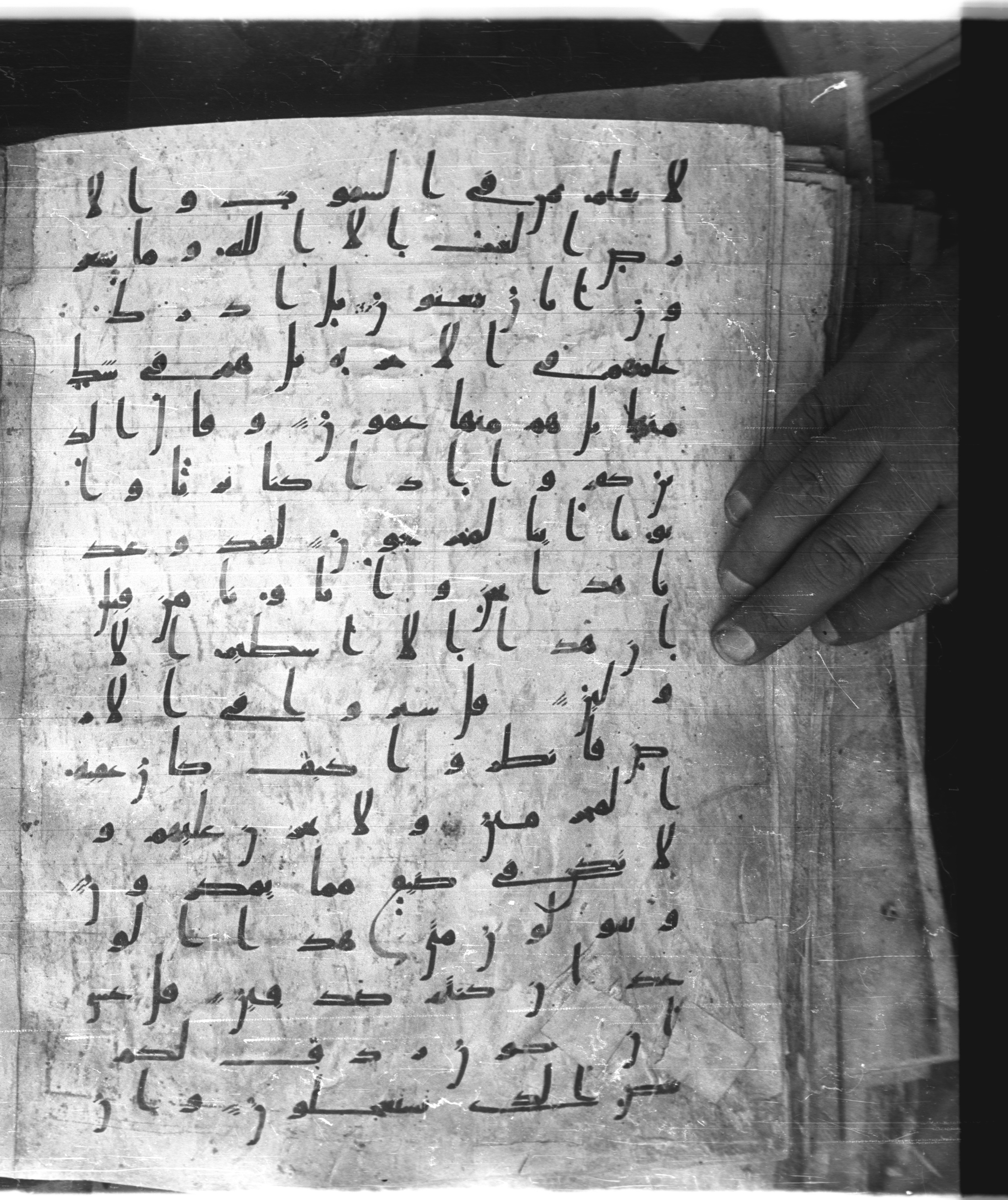 Saray Medina 1a (Karatay 3), in Kūfī script, showing Surah 27:71 from 8th Century AD found in Medina, currently housed at Topkapı Palace Museum, Istanbul