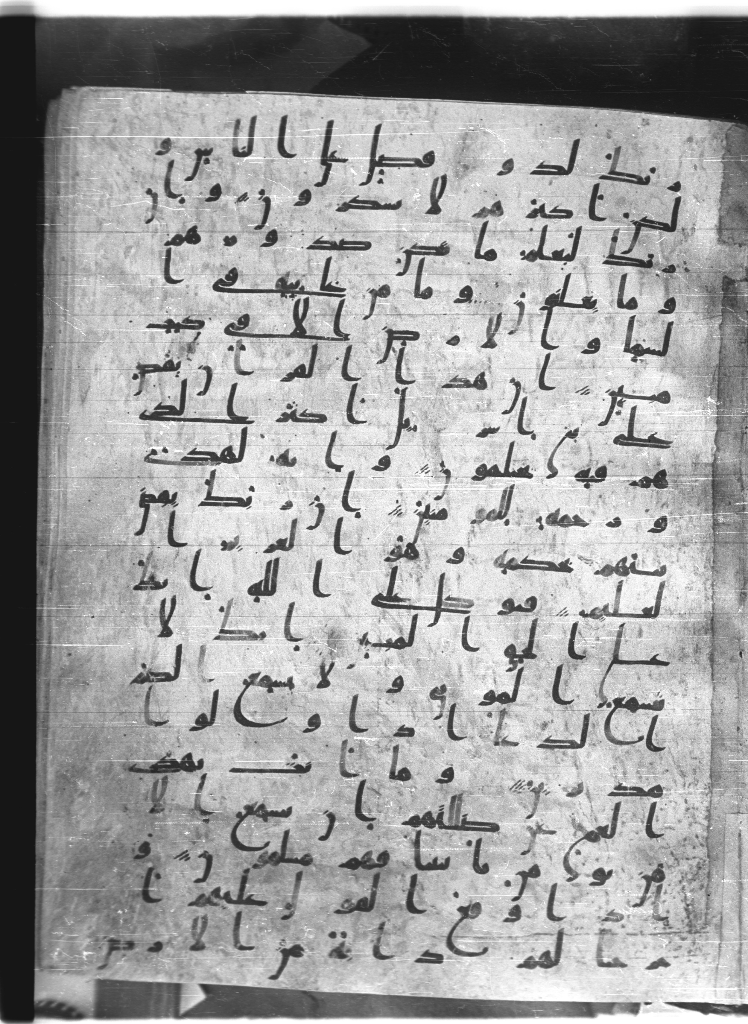 Saray Medina 1a (Karatay 3), in Kūfī script, showing Surah 27:76 from 8th Century AD found in Medina, currently housed at Topkapı Palace Museum, Istanbul
