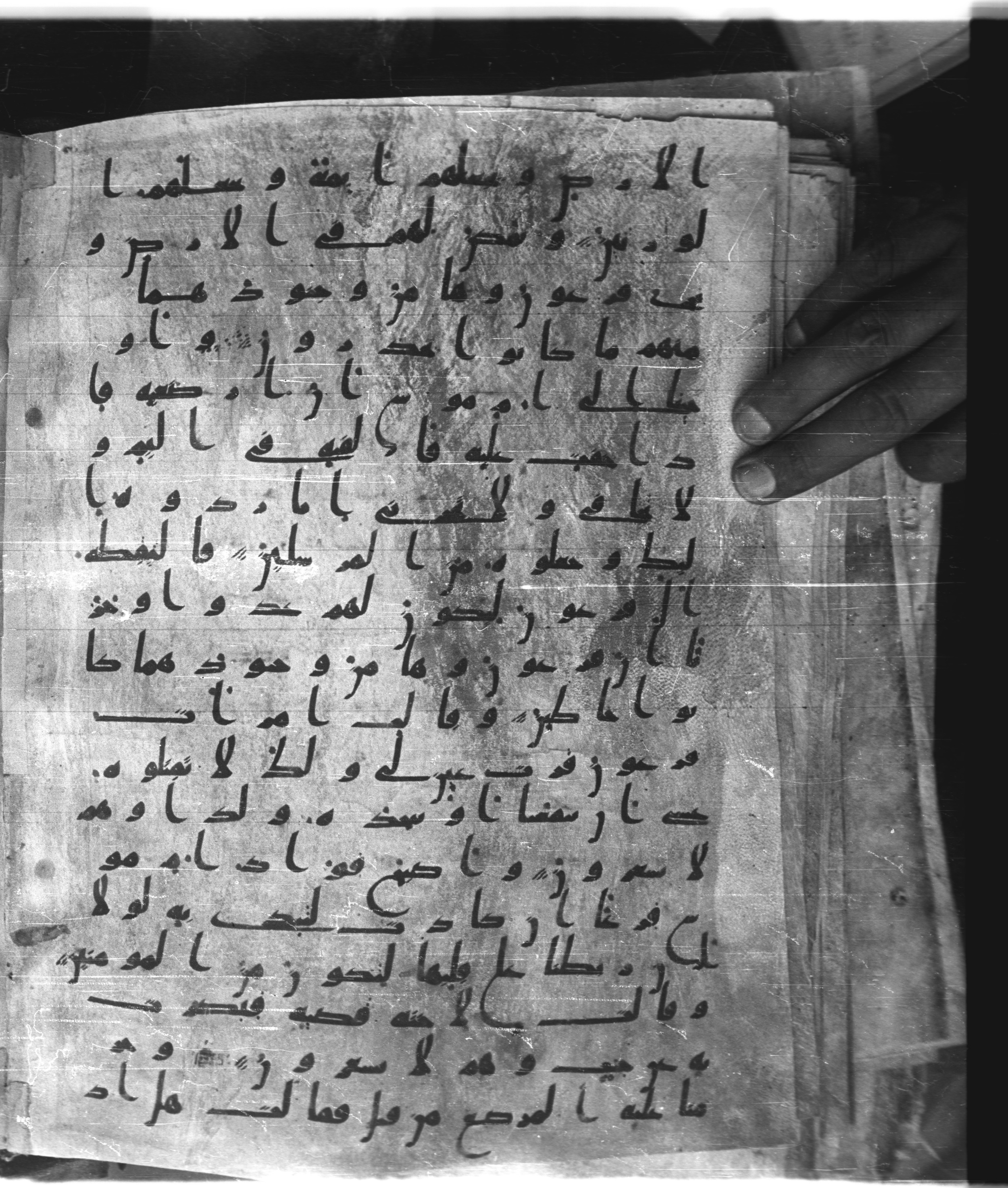 Saray Medina 1a (Karatay 3), in Kūfī script, showing Surah 28:7 from 8th Century AD found in Medina, currently housed at Topkapı Palace Museum, Istanbul