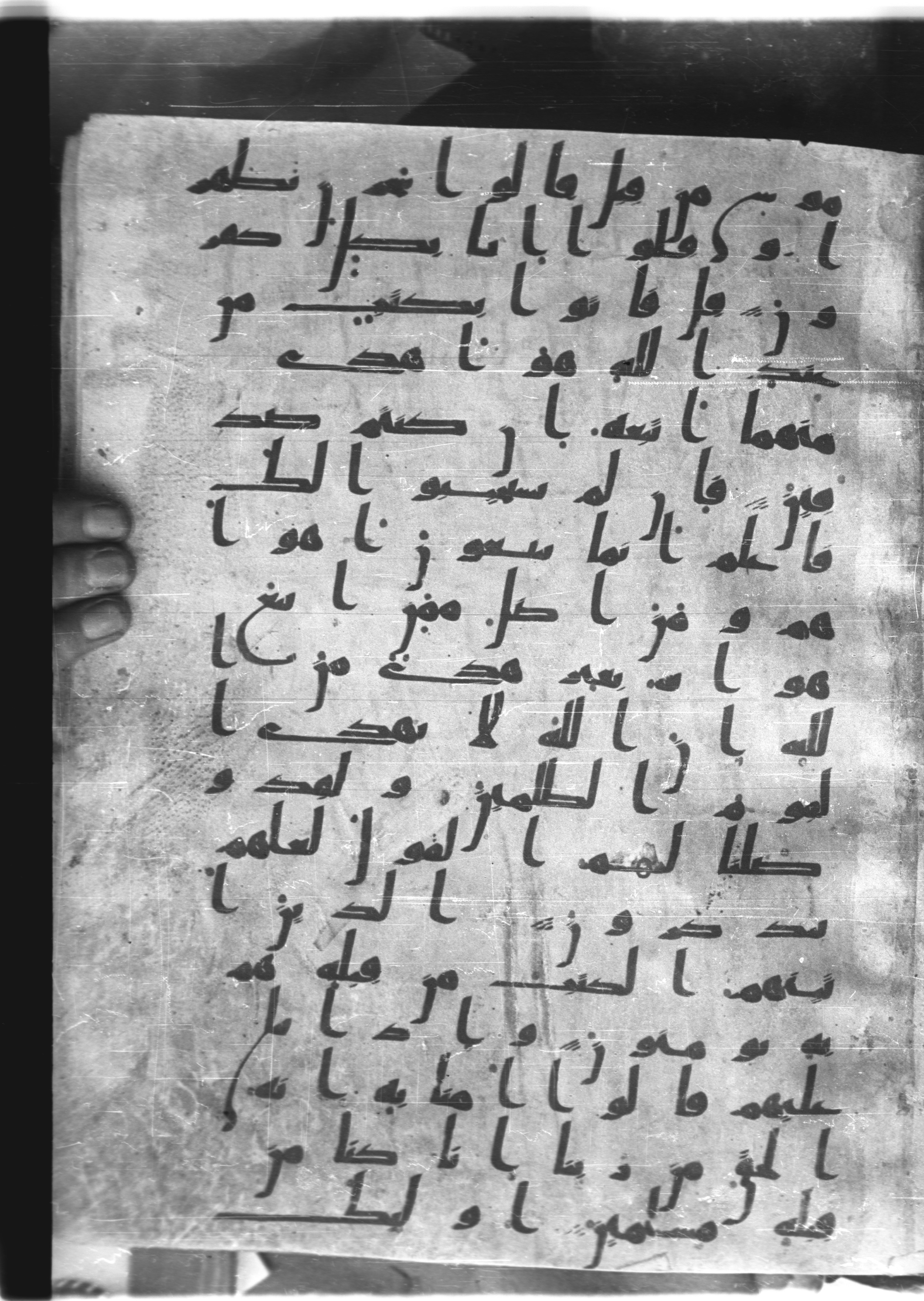 Saray Medina 1a (Karatay 3), in Kūfī script, showing Surah 28:49 from 8th Century AD found in Medina, currently housed at Topkapı Palace Museum, Istanbul