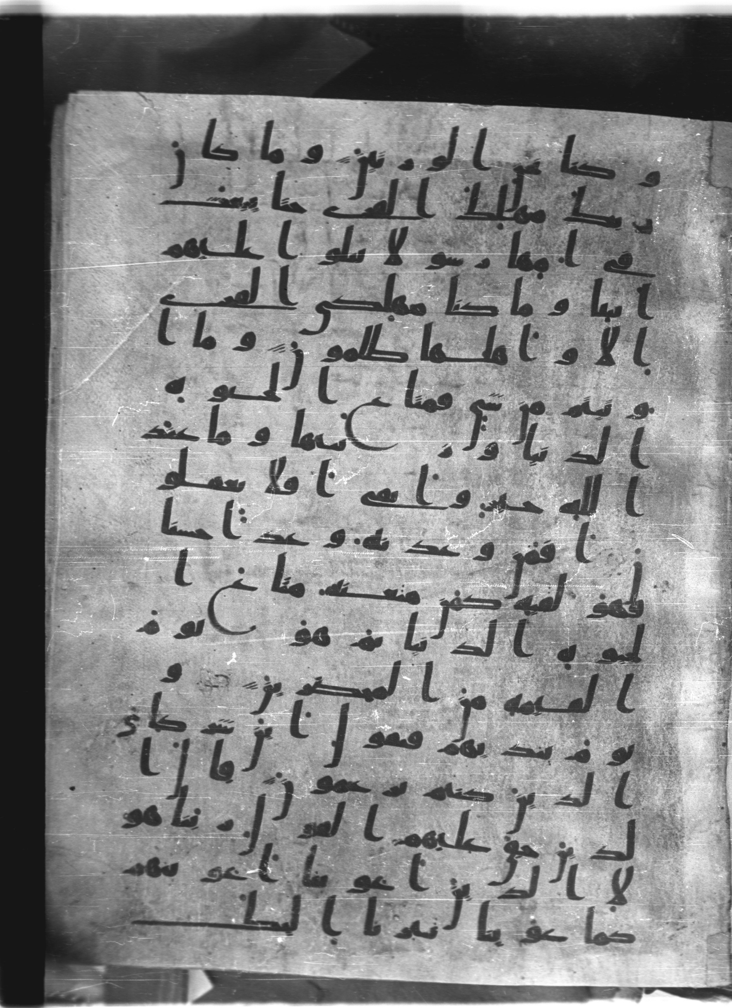 Saray Medina 1a (Karatay 3), in Kūfī script, showing Surah 28:59 from 8th Century AD found in Medina, currently housed at Topkapı Palace Museum, Istanbul