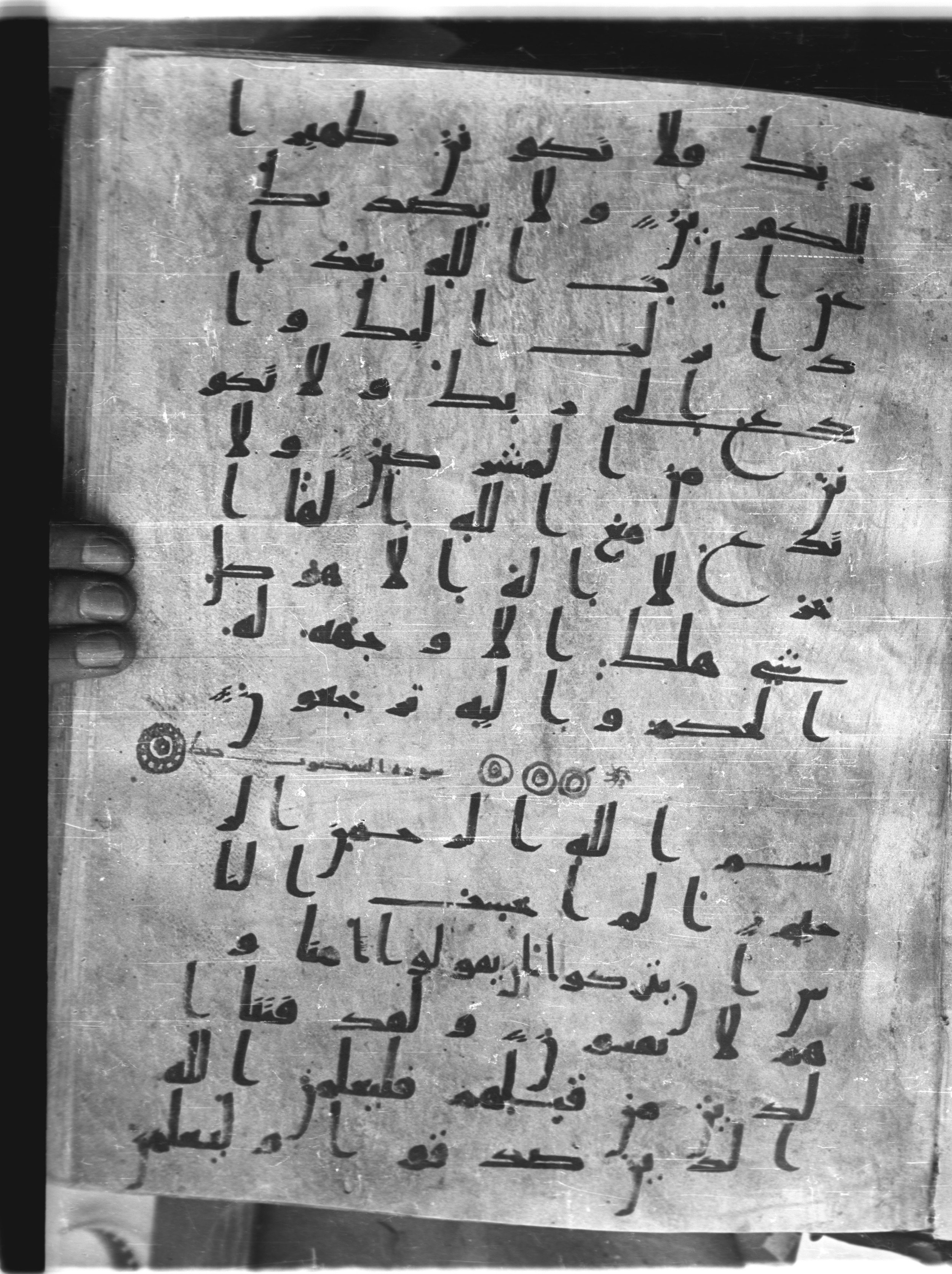 Saray Medina 1a (Karatay 3) (Scan 1), in Kūfī script, showing Surah 29:3 from 8th Century AD found in Medina, currently housed at Topkapı Palace Museum, Istanbul