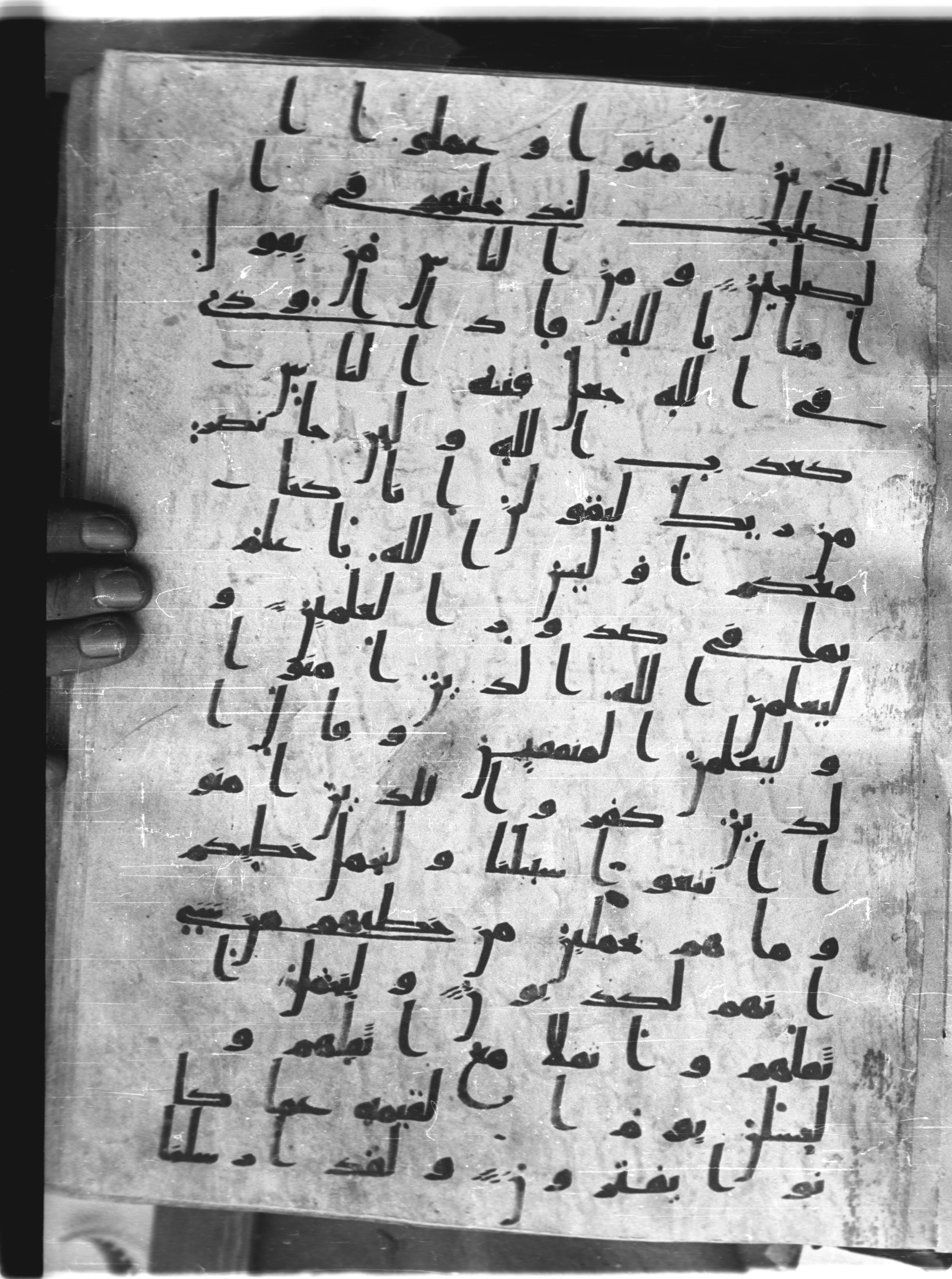 Saray Medina 1a (Karatay 3) (Scan 2), in Kūfī script, showing Surah 29:9 from 8th Century AD found in Medina, currently housed at Topkapı Palace Museum, Istanbul