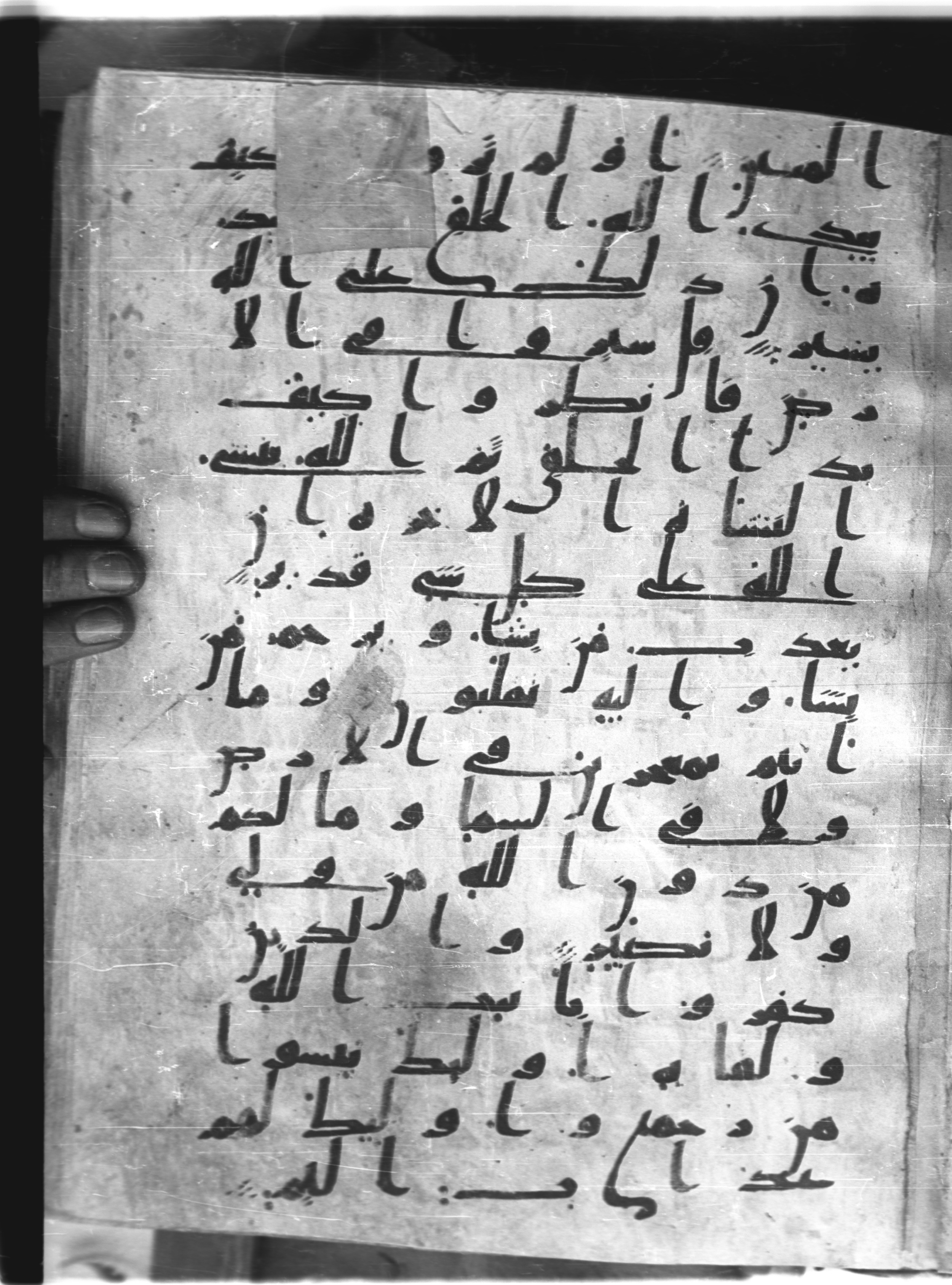Saray Medina 1a (Karatay 3), in Kūfī script, showing Surah 29:21 from 8th Century AD found in Medina, currently housed at Topkapı Palace Museum, Istanbul
