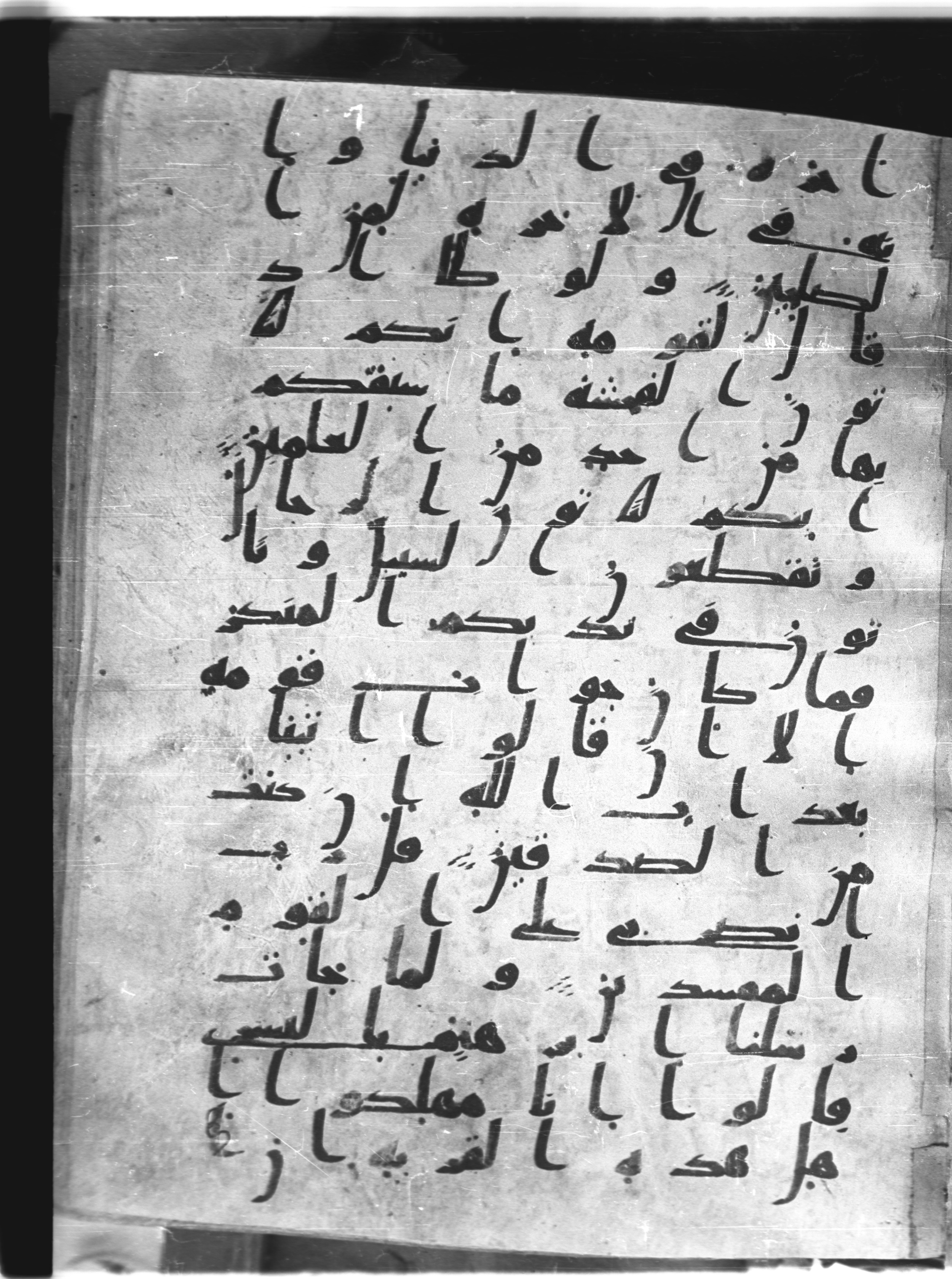 Saray Medina 1a (Karatay 3), in Kūfī script, showing Surah 29:28 from 8th Century AD found in Medina, currently housed at Topkapı Palace Museum, Istanbul
