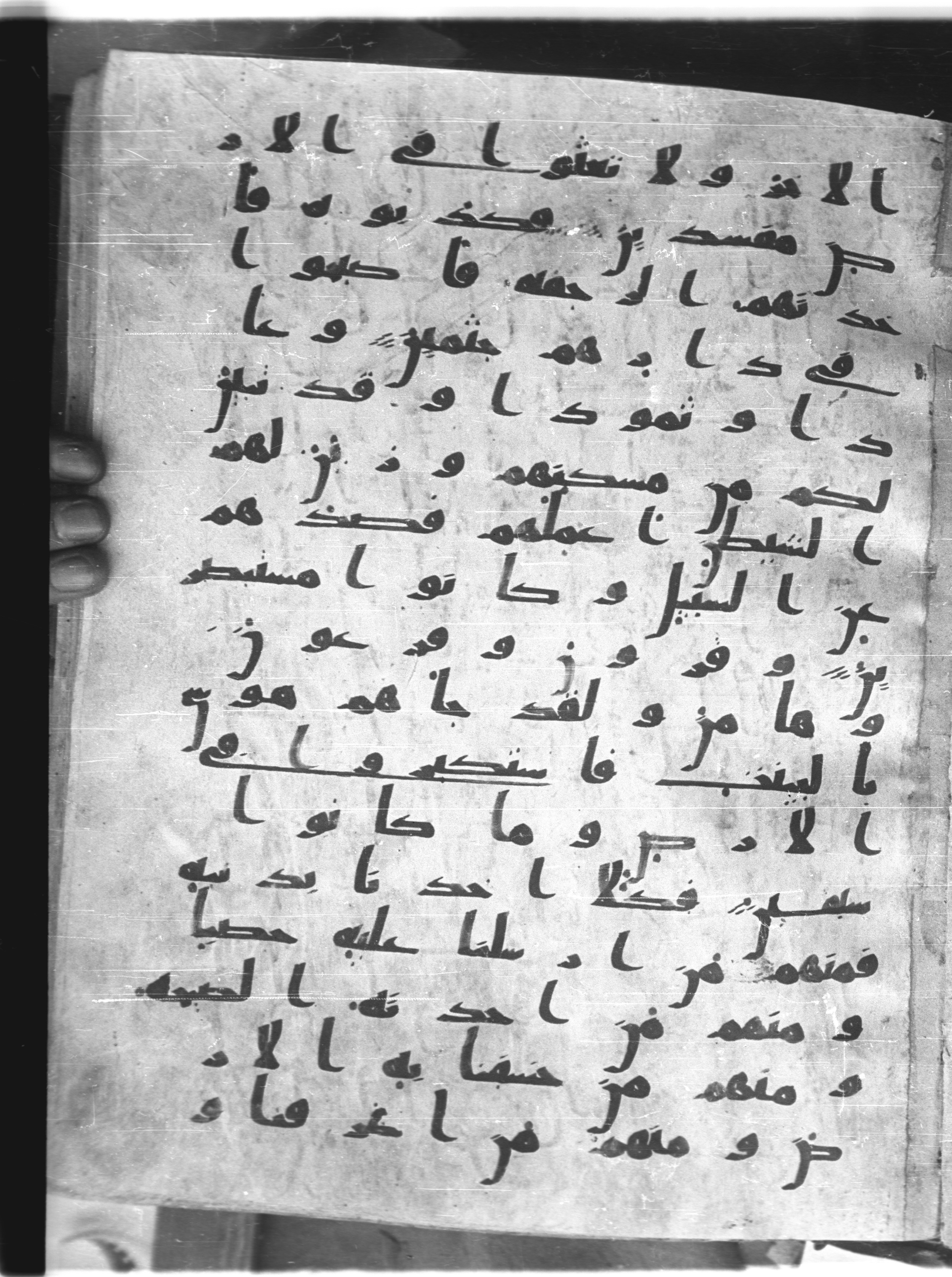 Saray Medina 1a (Karatay 3), in Kūfī script, showing Surah 29:39 from 8th Century AD found in Medina, currently housed at Topkapı Palace Museum, Istanbul