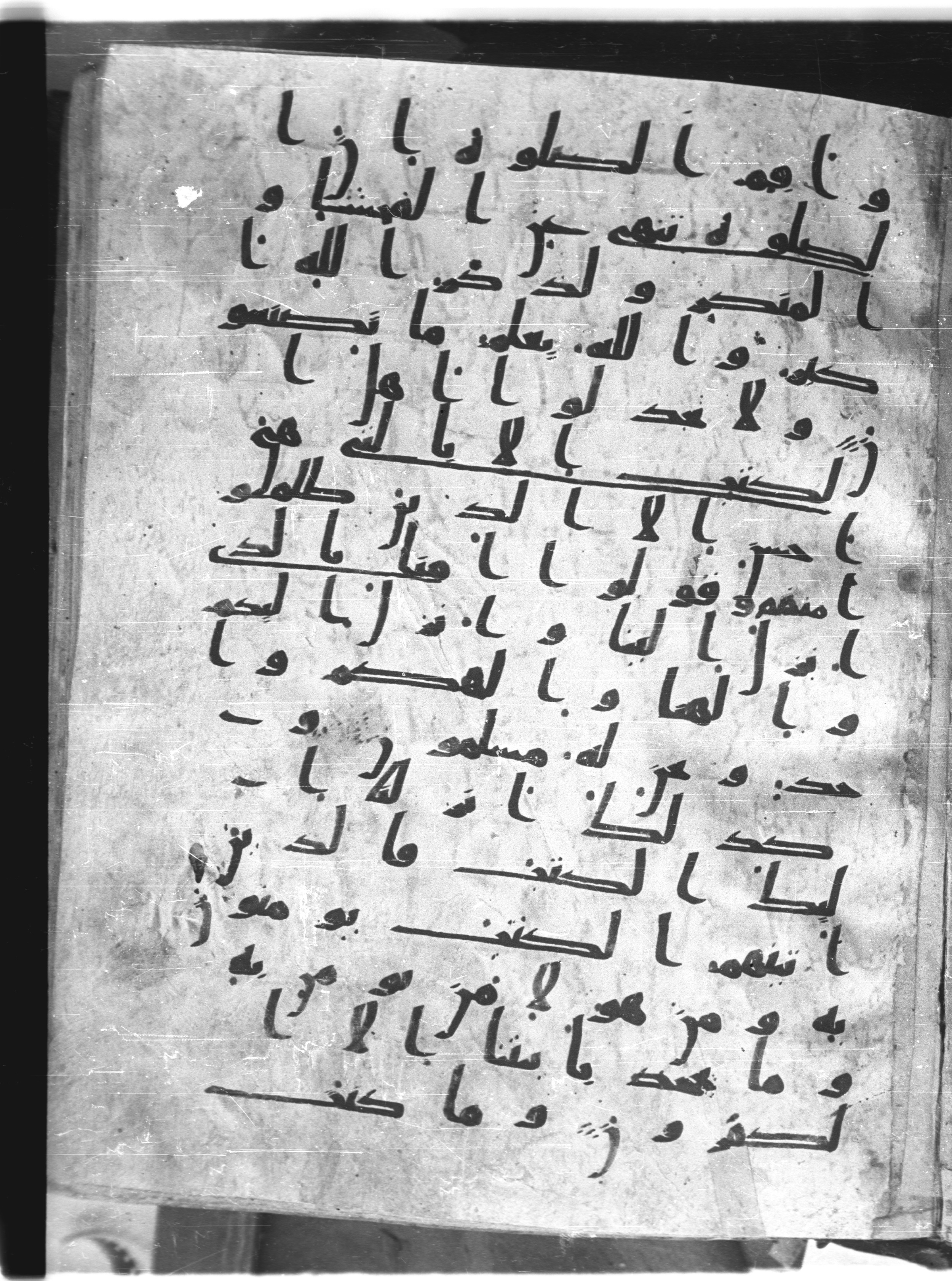 Saray Medina 1a (Karatay 3), in Kūfī script, showing Surah 29:46 from 8th Century AD found in Medina, currently housed at Topkapı Palace Museum, Istanbul