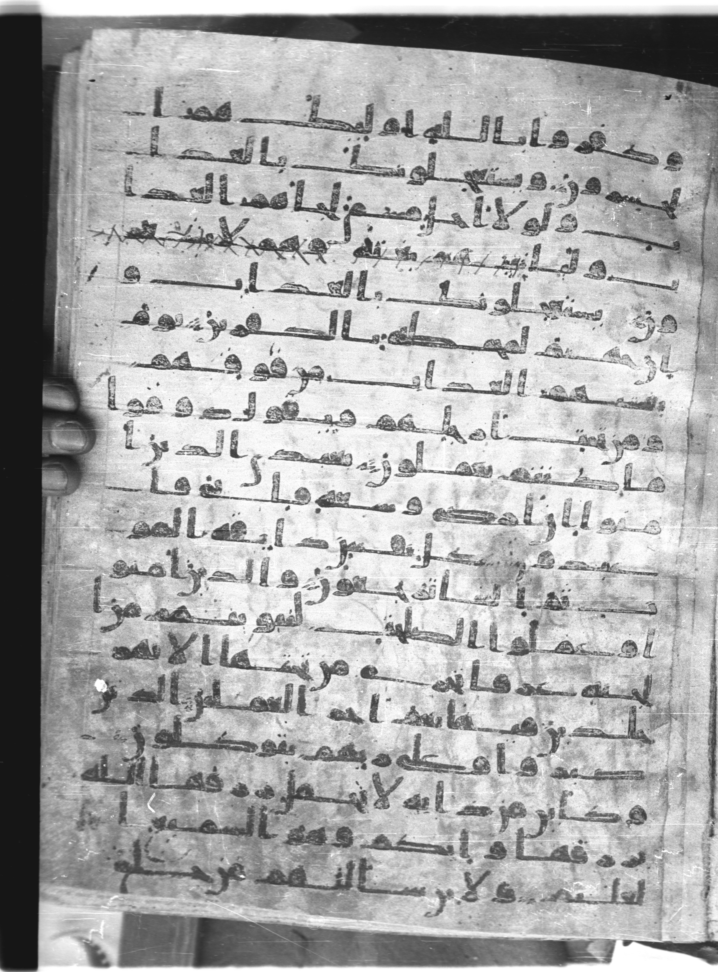 Saray Medina 1a (Karatay 3) (Scan 2), in Kūfī script, showing Surah 29:52 from 8th Century AD found in Medina, currently housed at Topkapı Palace Museum, Istanbul