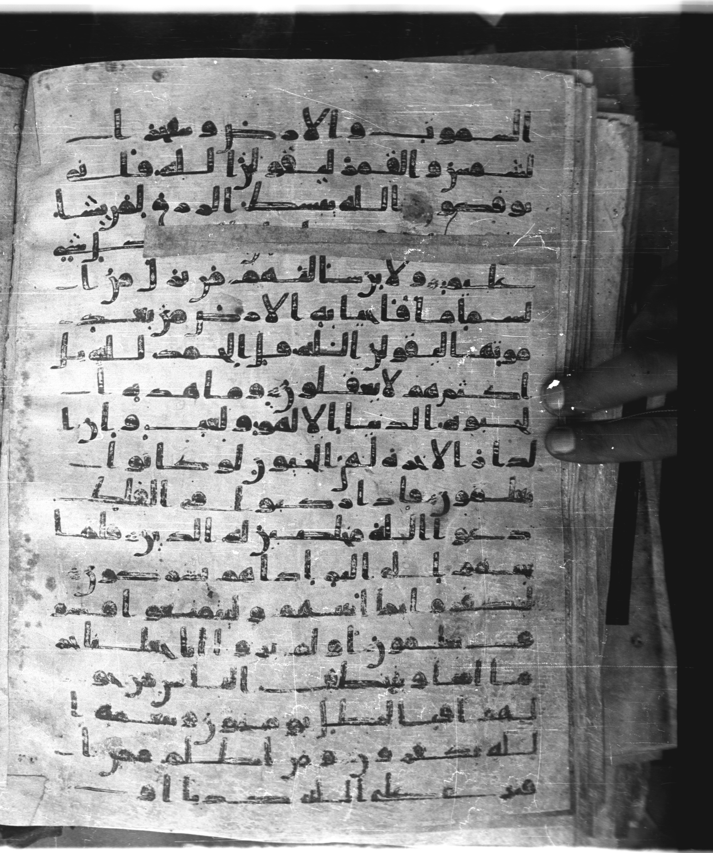 Saray Medina 1a (Karatay 3), in Kūfī script, showing Surah 29:64 from 8th Century AD found in Medina, currently housed at Topkapı Palace Museum, Istanbul