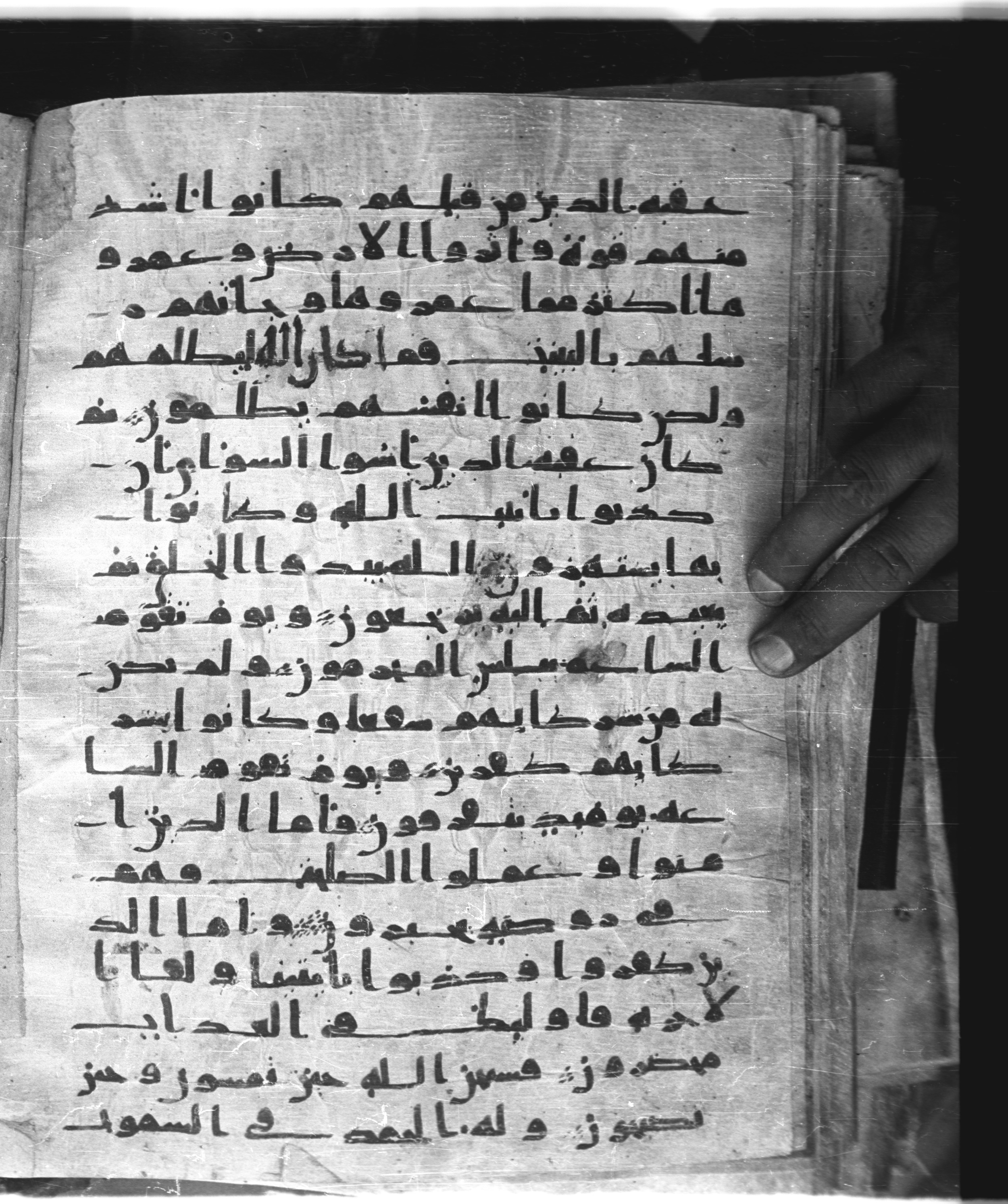 Saray Medina 1a (Karatay 3), in Kūfī script, showing Surah 30:13 from 8th Century AD found in Medina, currently housed at Topkapı Palace Museum, Istanbul