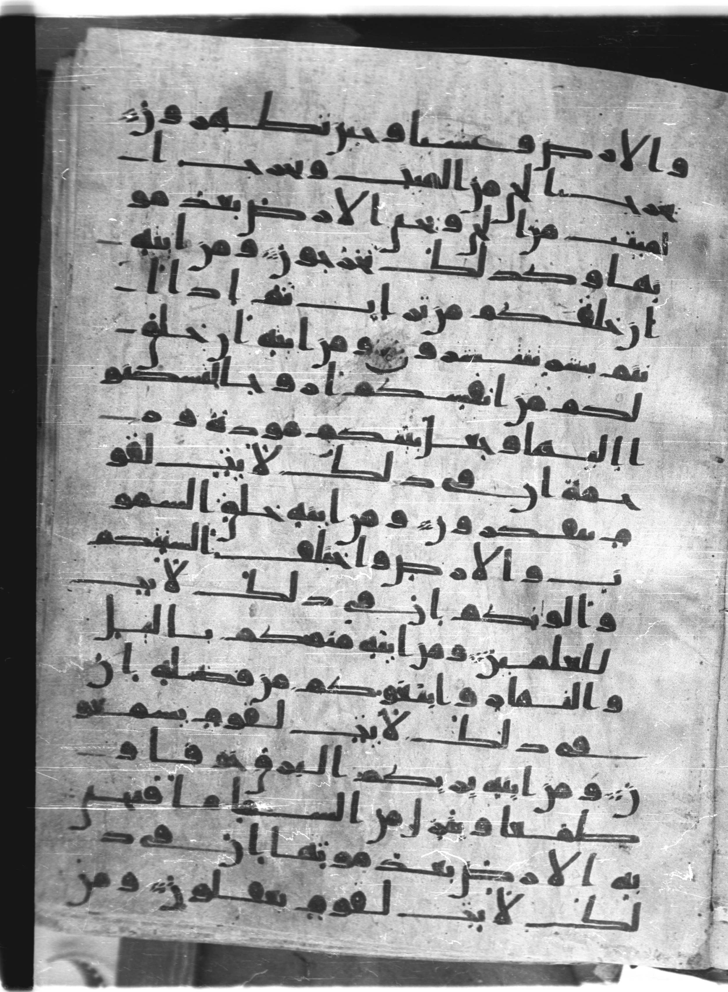 Saray Medina 1a (Karatay 3), in Kūfī script, showing Surah 30:22 from 8th Century AD found in Medina, currently housed at Topkapı Palace Museum, Istanbul