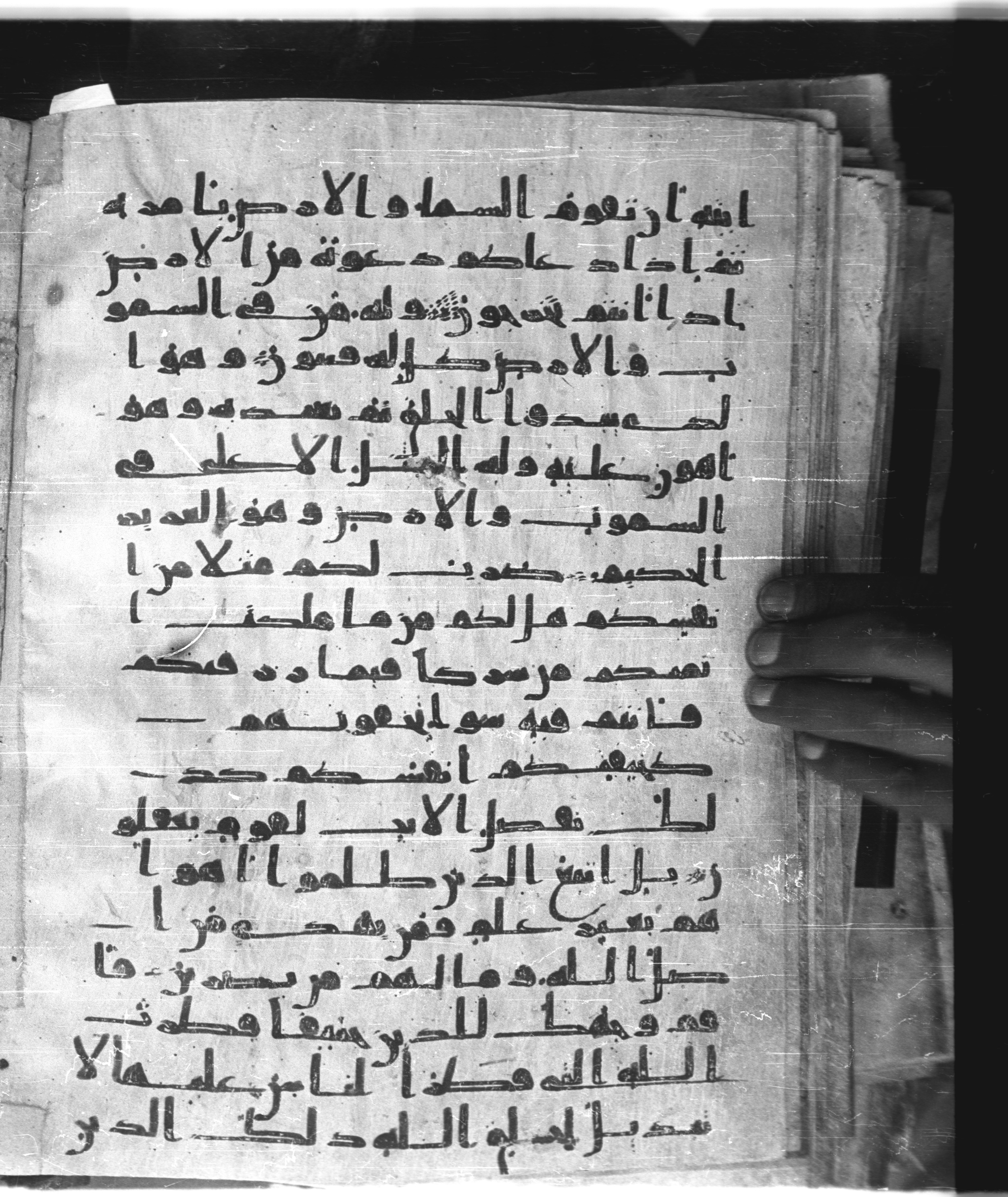 Saray Medina 1a (Karatay 3) (Scan 1), in Kūfī script, showing Surah 30:30 from 8th Century AD found in Medina, currently housed at Topkapı Palace Museum, Istanbul