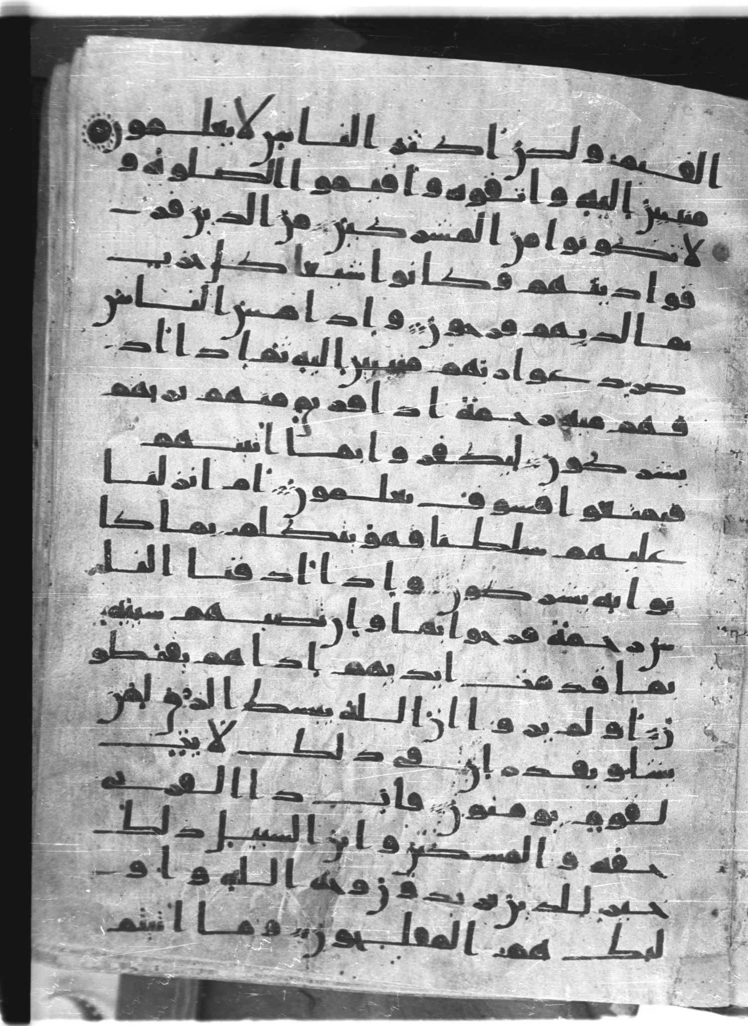 Saray Medina 1a (Karatay 3), in Kūfī script, showing Surah 30:32 from 8th Century AD found in Medina, currently housed at Topkapı Palace Museum, Istanbul