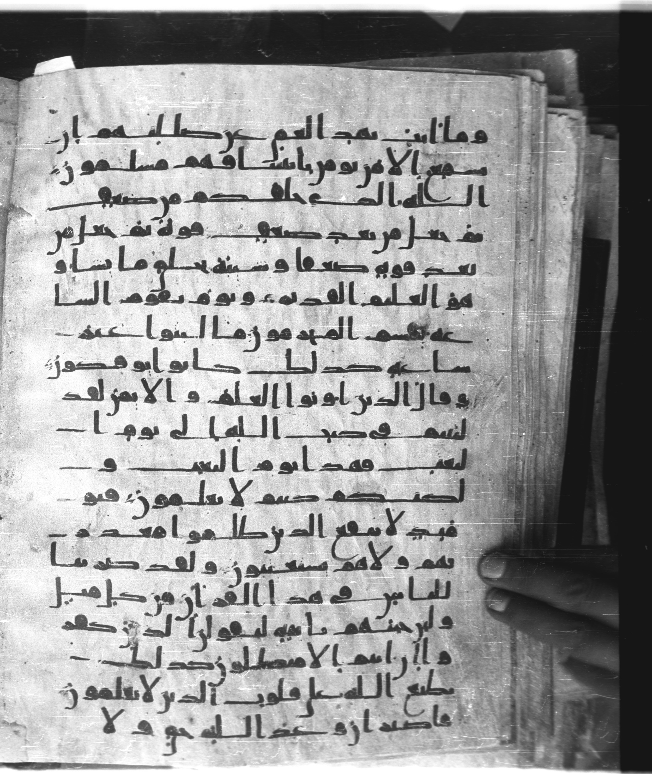 Saray Medina 1a (Karatay 3), in Kūfī script, showing Surah 30:56 from 8th Century AD found in Medina, currently housed at Topkapı Palace Museum, Istanbul