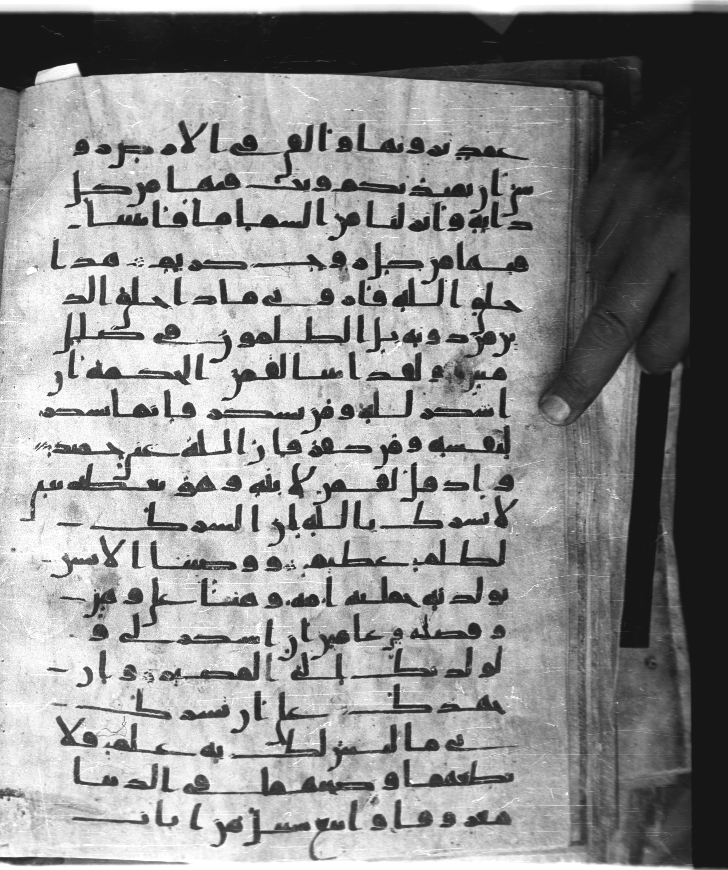 Saray Medina 1a (Karatay 3), in Kūfī script, showing Surah 31:13 from 8th Century AD found in Medina, currently housed at Topkapı Palace Museum, Istanbul