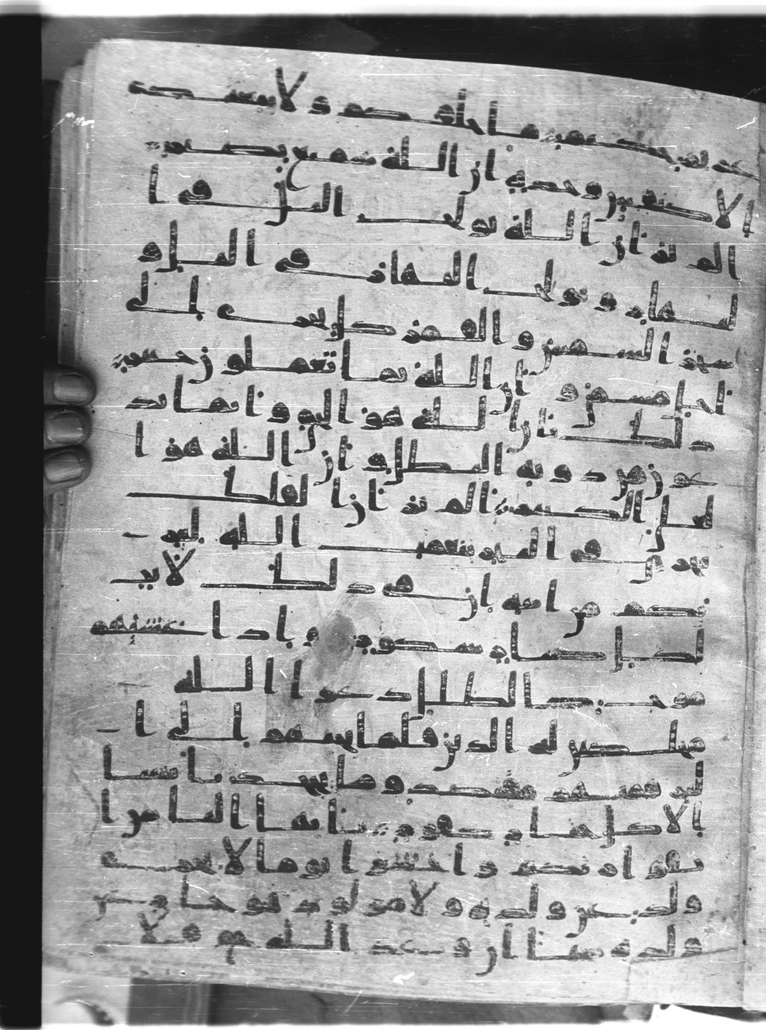 Saray Medina 1a (Karatay 3), in Kūfī script, showing Surah 31:32 from 8th Century AD found in Medina, currently housed at Topkapı Palace Museum, Istanbul