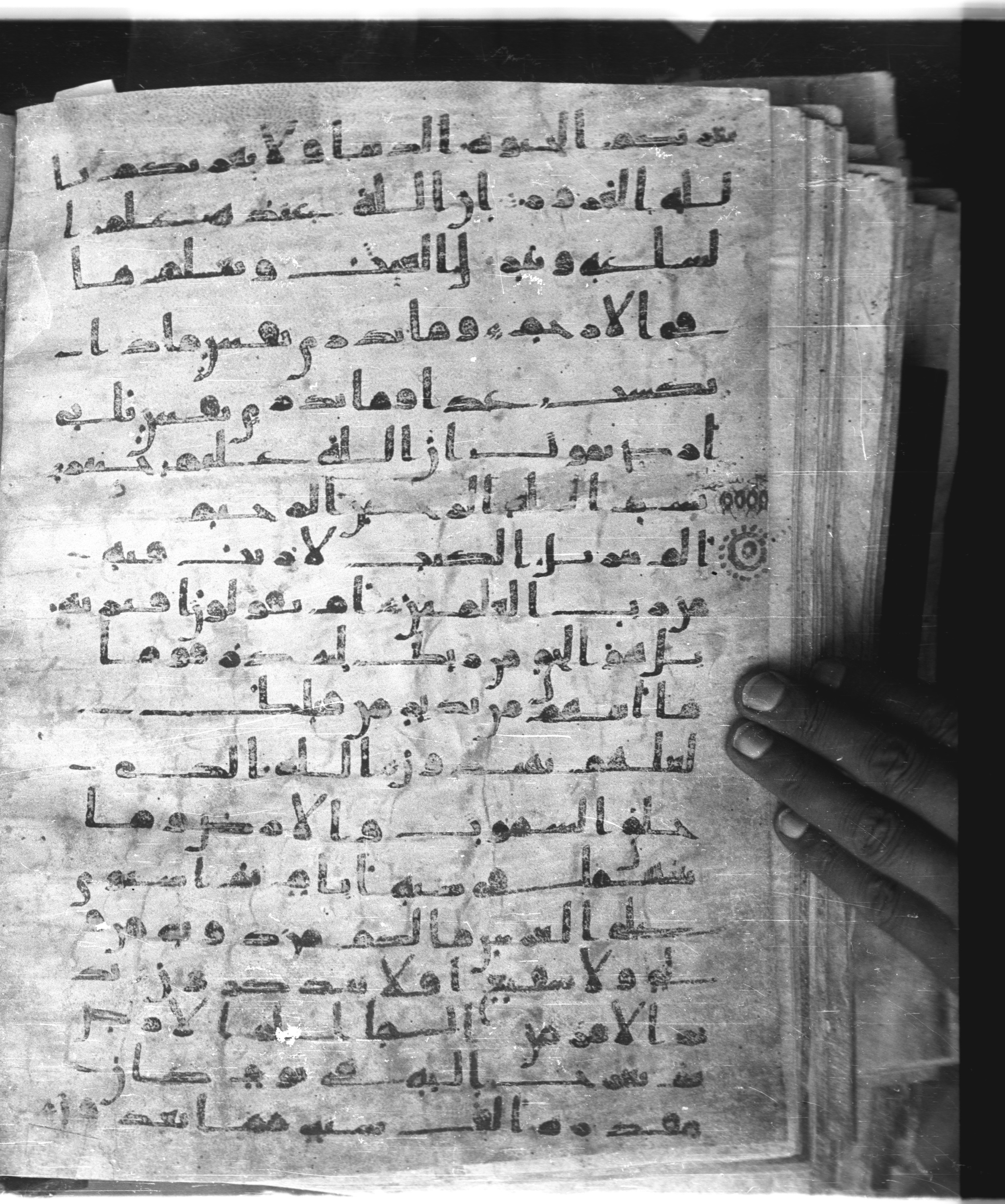 Saray Medina 1a (Karatay 3), in Kūfī script, showing Surah 32:5 from 8th Century AD found in Medina, currently housed at Topkapı Palace Museum, Istanbul
