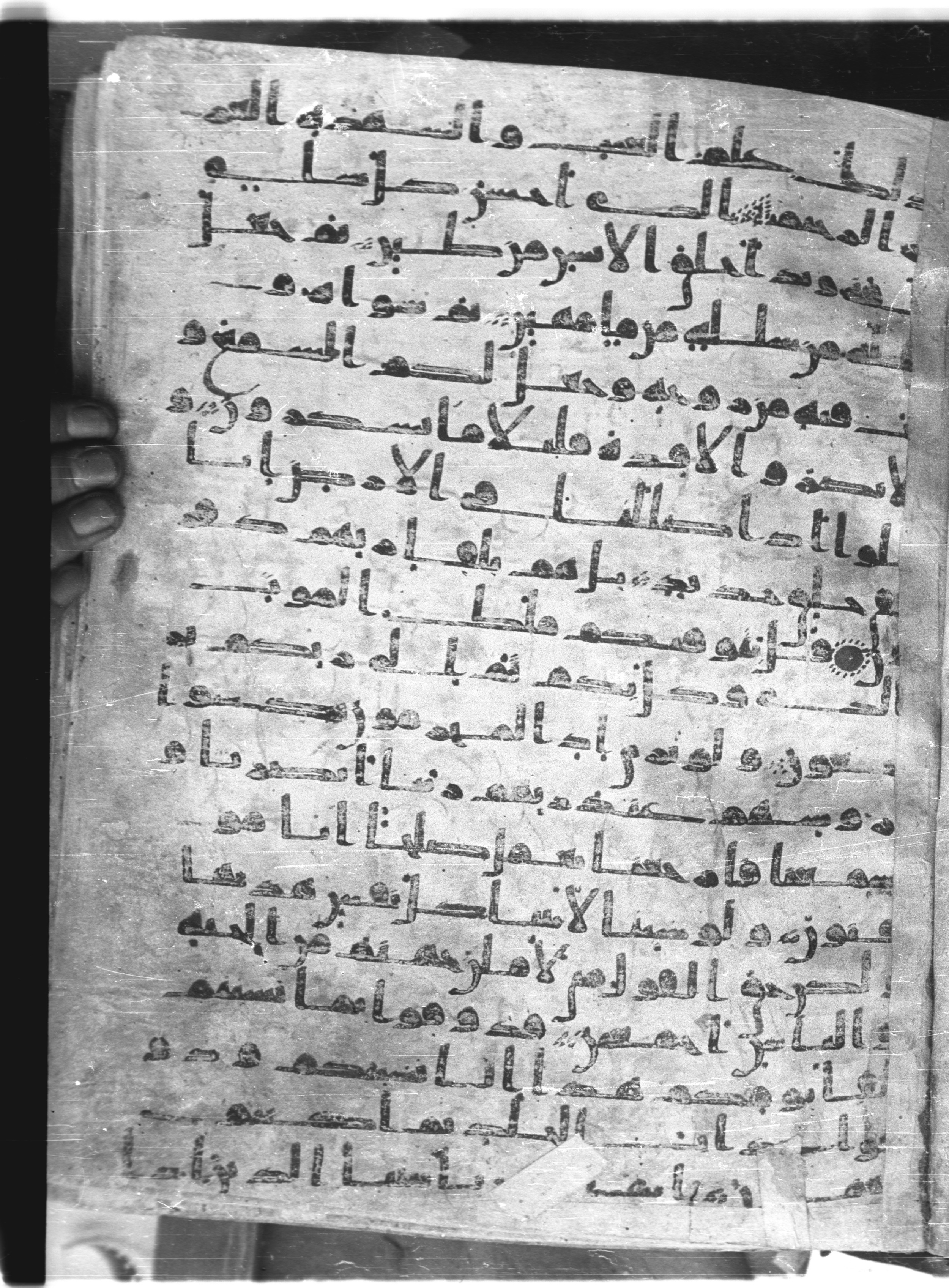 Saray Medina 1a (Karatay 3), in Kūfī script, showing Surah 32:7 from 8th Century AD found in Medina, currently housed at Topkapı Palace Museum, Istanbul