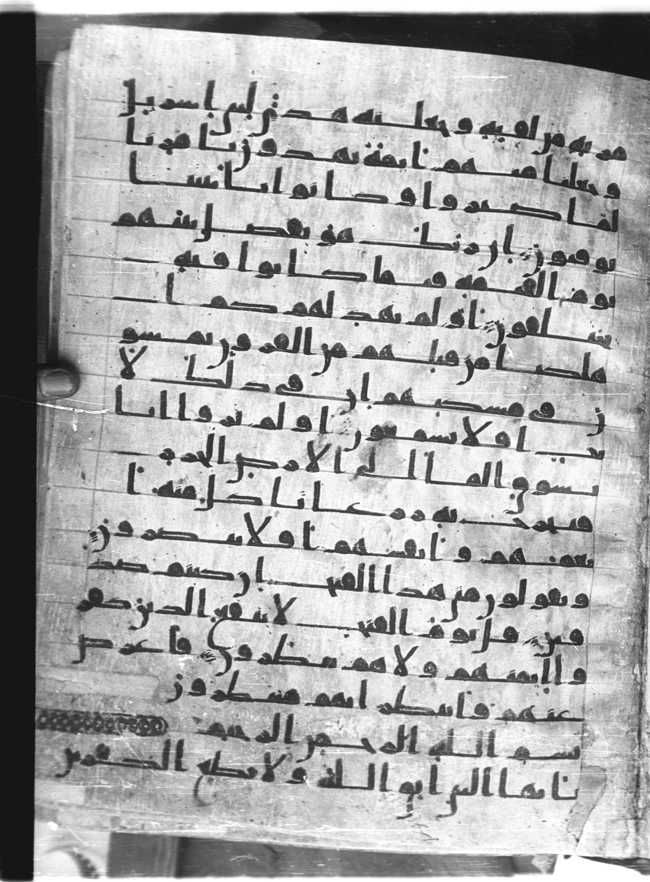 Saray Medina 1a (Karatay 3), in Kūfī script, showing Surah 32:28 from 8th Century AD found in Medina, currently housed at Topkapı Palace Museum, Istanbul