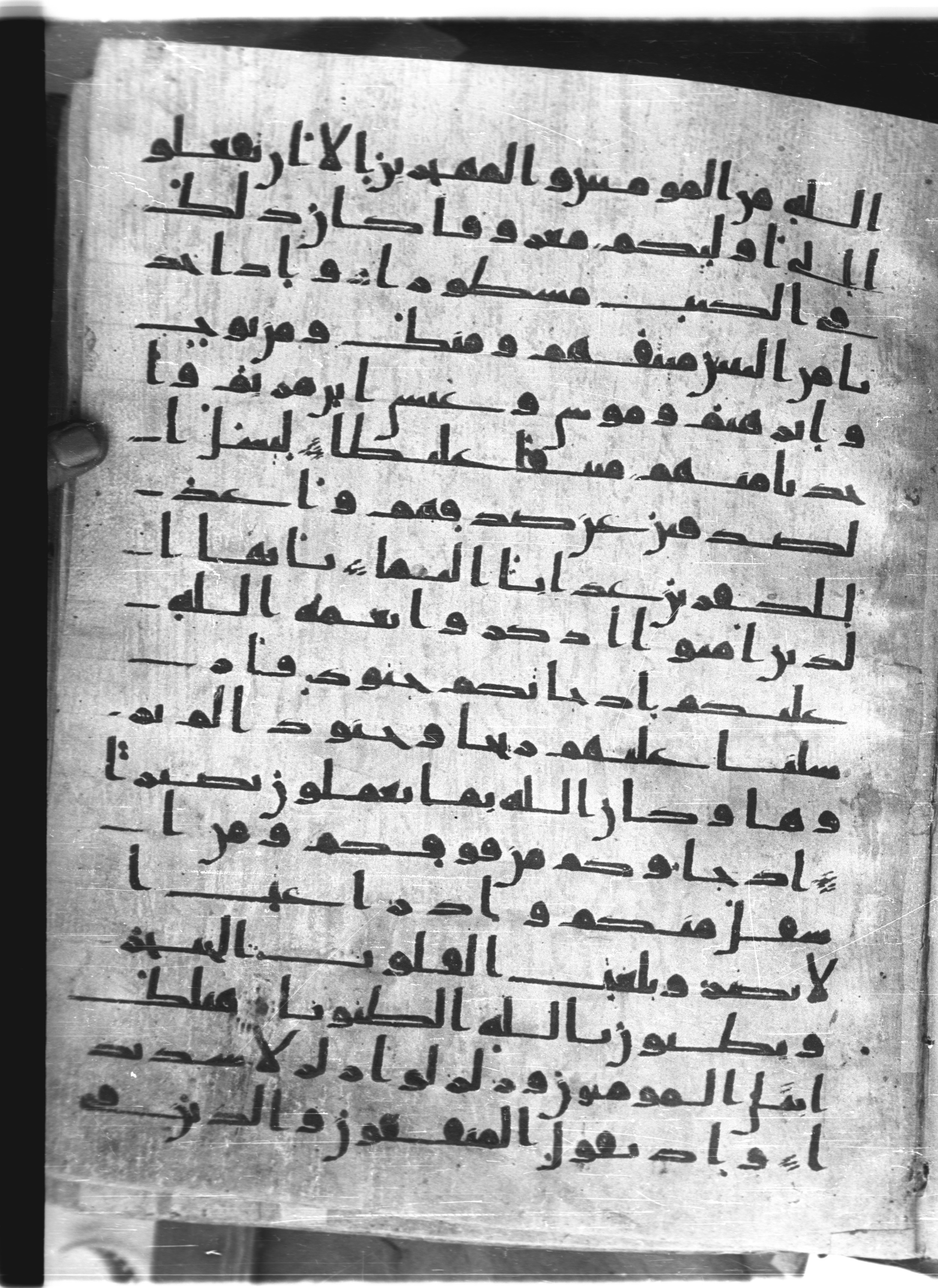 Saray Medina 1a (Karatay 3), in Kūfī script, showing Surah 33:7 from 8th Century AD found in Medina, currently housed at Topkapı Palace Museum, Istanbul