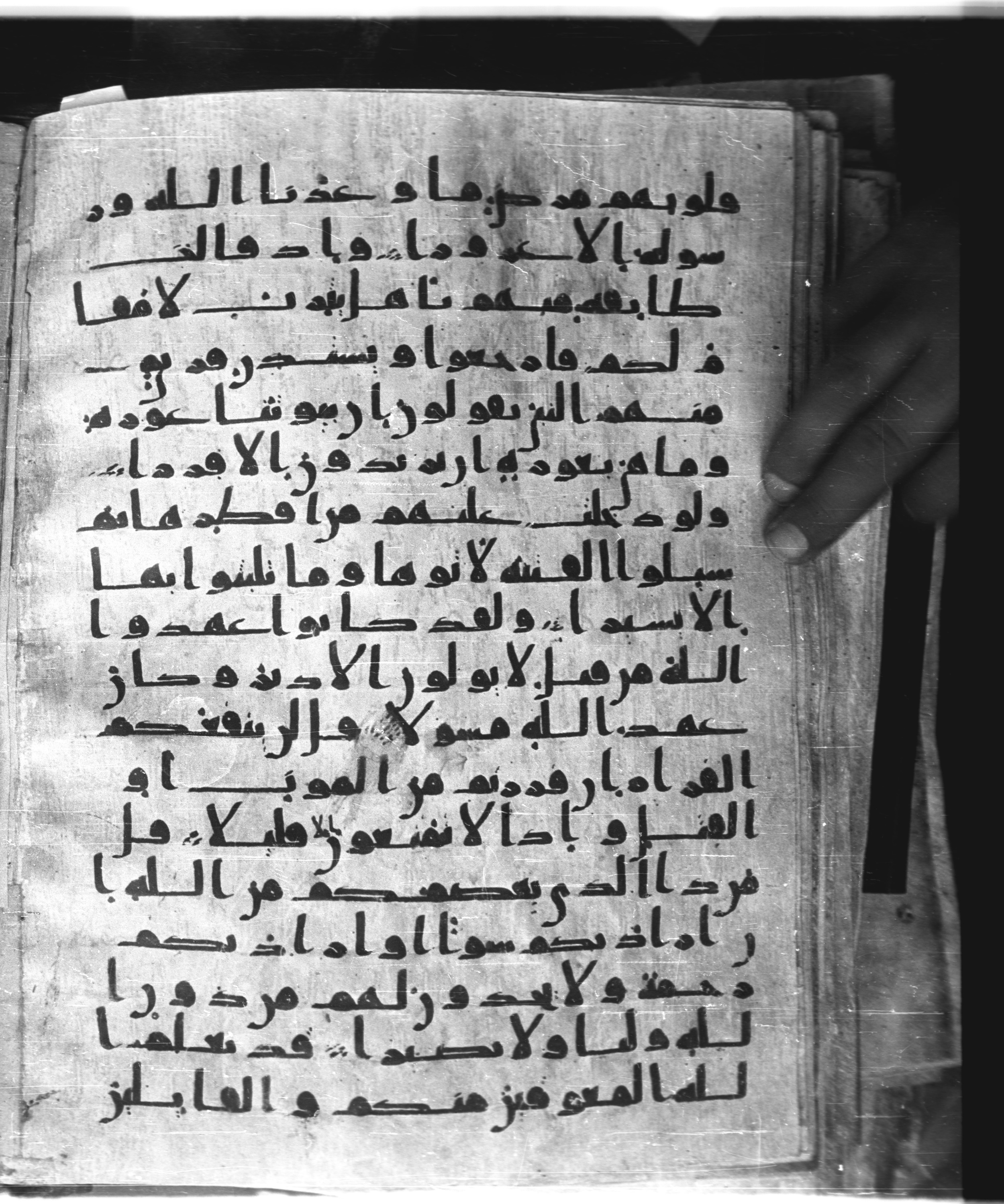 Saray Medina 1a (Karatay 3), in Kūfī script, showing Surah 33:13 from 8th Century AD found in Medina, currently housed at Topkapı Palace Museum, Istanbul