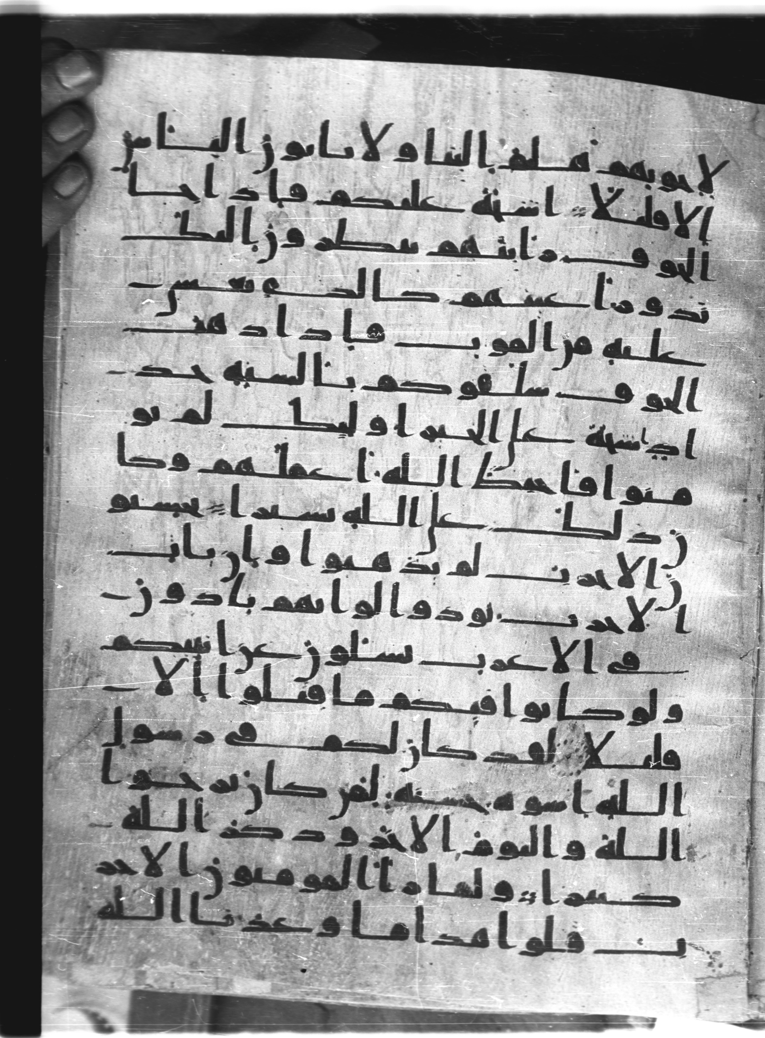 Saray Medina 1a (Karatay 3) (Scan 1), in Kūfī script, showing Surah 33:22 from 8th Century AD found in Medina, currently housed at Topkapı Palace Museum, Istanbul