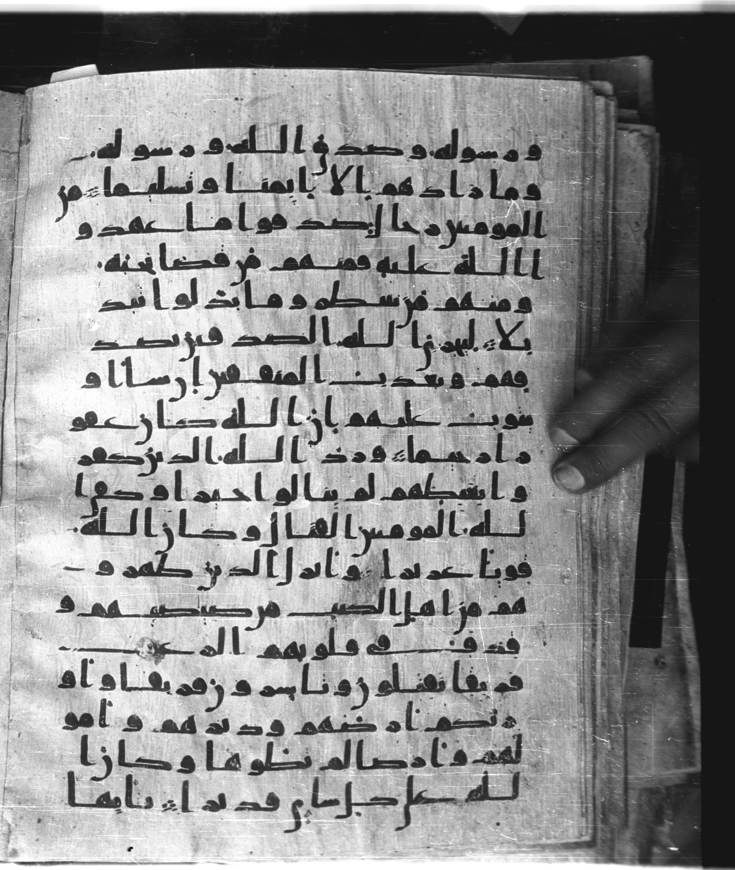 Saray Medina 1a (Karatay 3) (Scan 2), in Kūfī script, showing Surah 33:22 from 8th Century AD found in Medina, currently housed at Topkapı Palace Museum, Istanbul