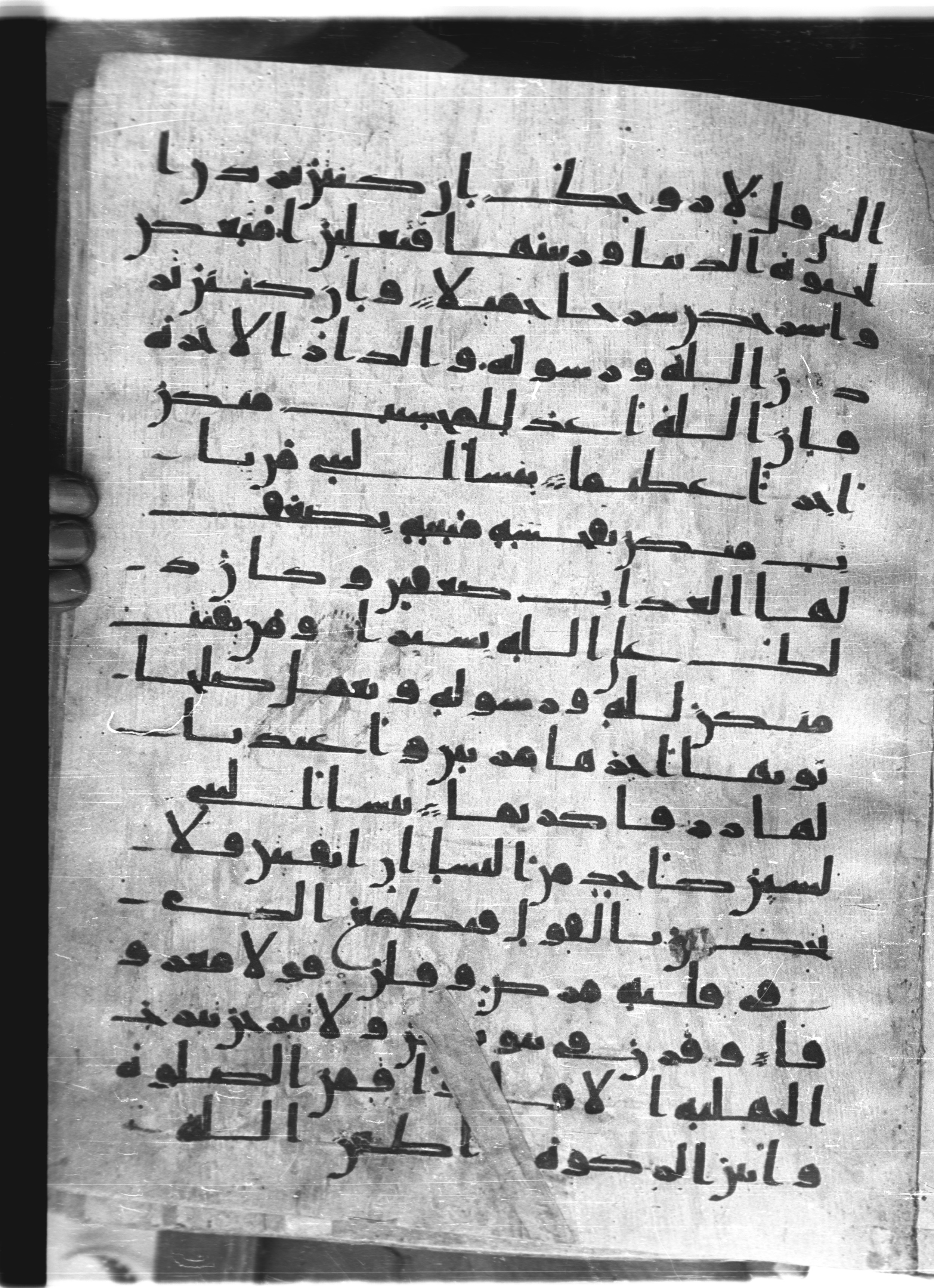Saray Medina 1a (Karatay 3), in Kūfī script, showing Surah 33:32 from 8th Century AD found in Medina, currently housed at Topkapı Palace Museum, Istanbul